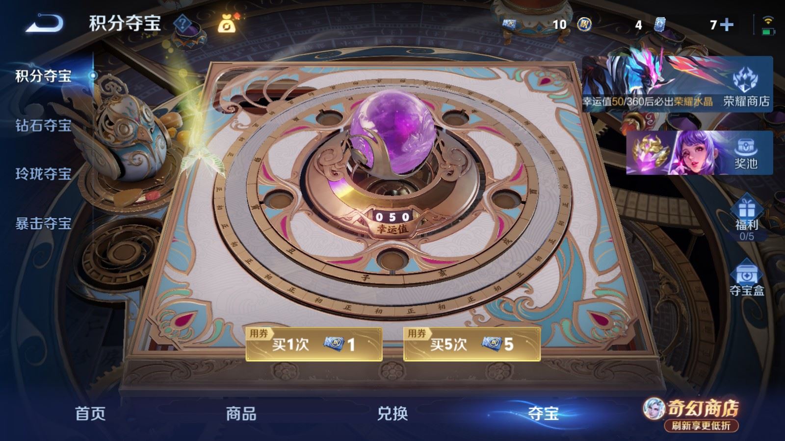 WZCMW4384299王者荣耀账号详情图19