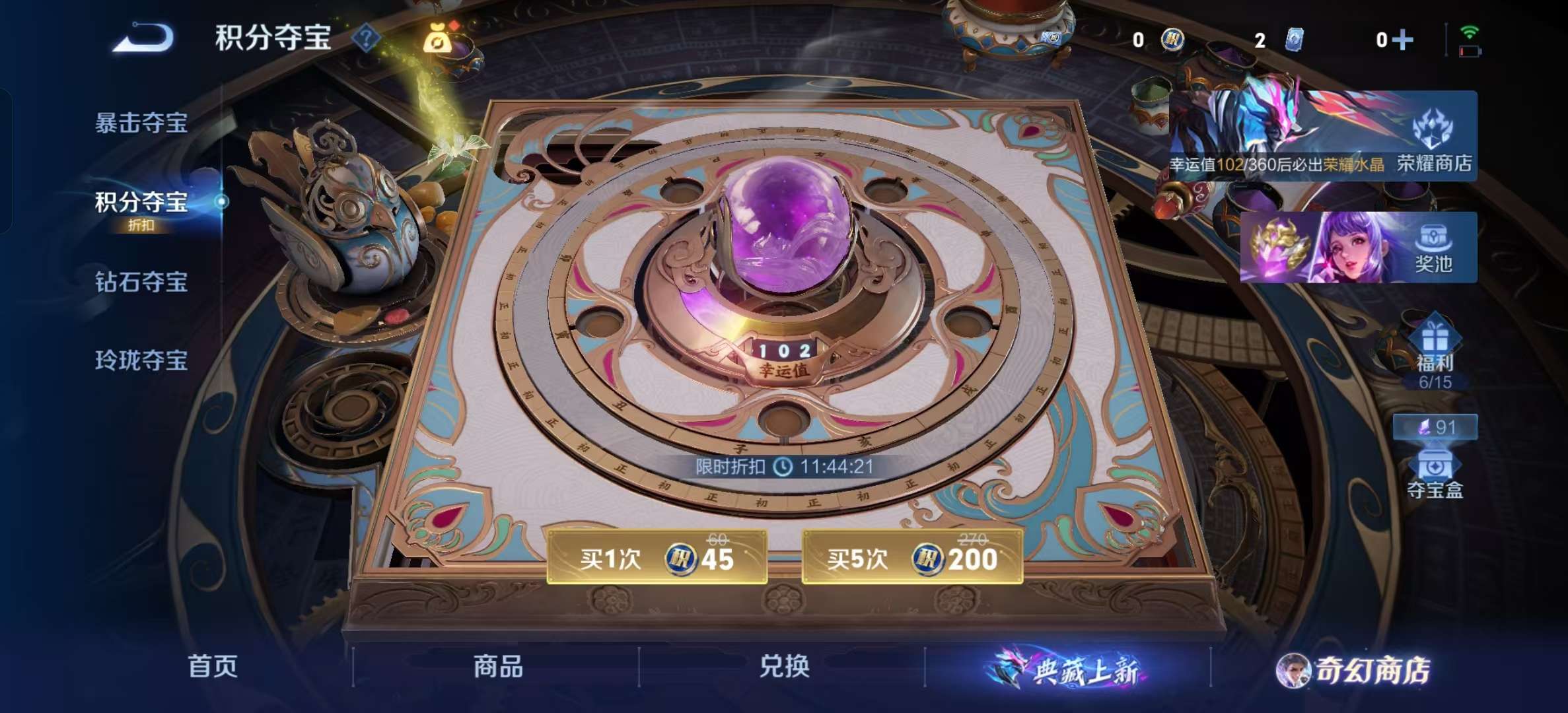 WZLX4360722王者荣耀账号详情图13