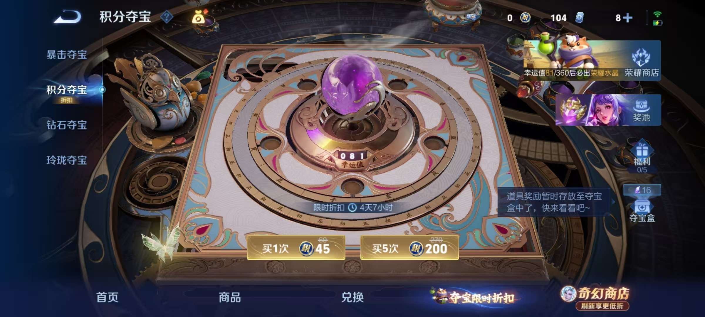 WZLX4360474王者荣耀账号详情图17 WZLX4360474王者荣耀账号详情图17