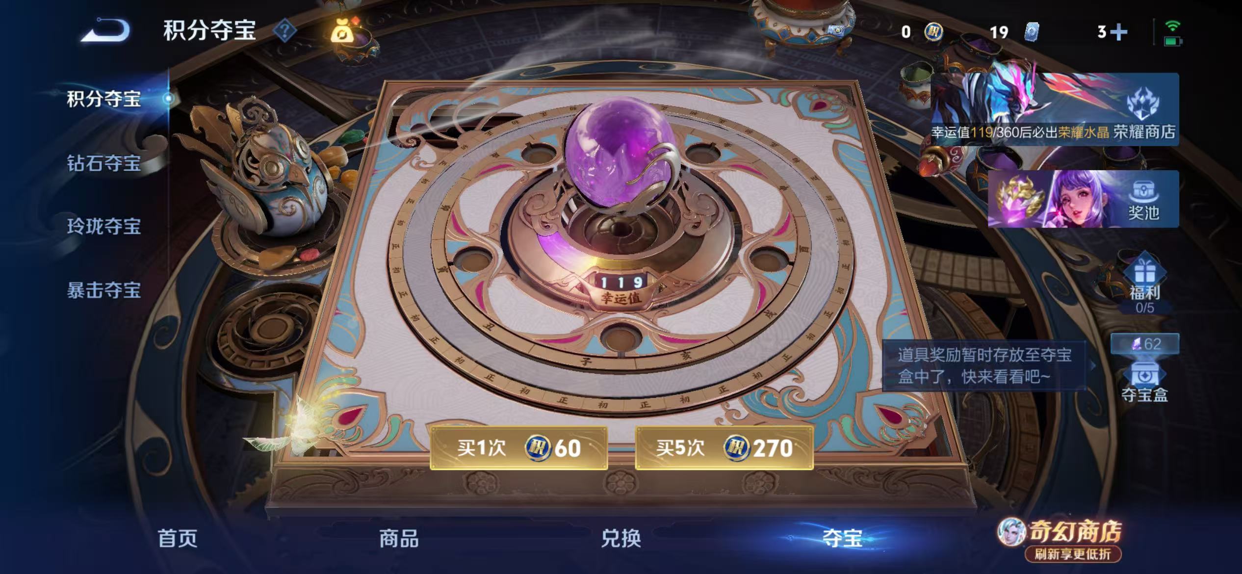 WZLX4365082王者荣耀账号详情图16 WZLX4365082王者荣耀账号详情图16