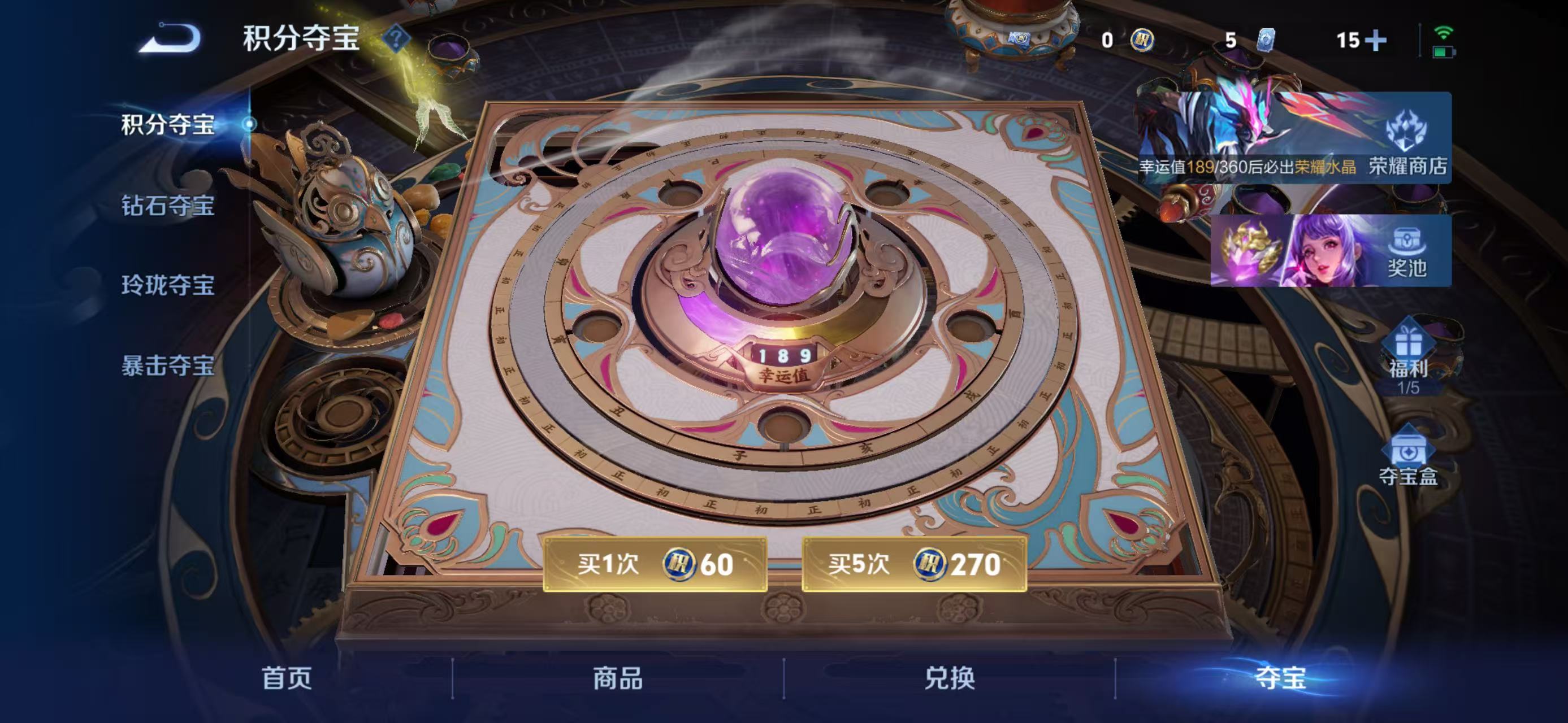WZLX4365348王者荣耀账号详情图20