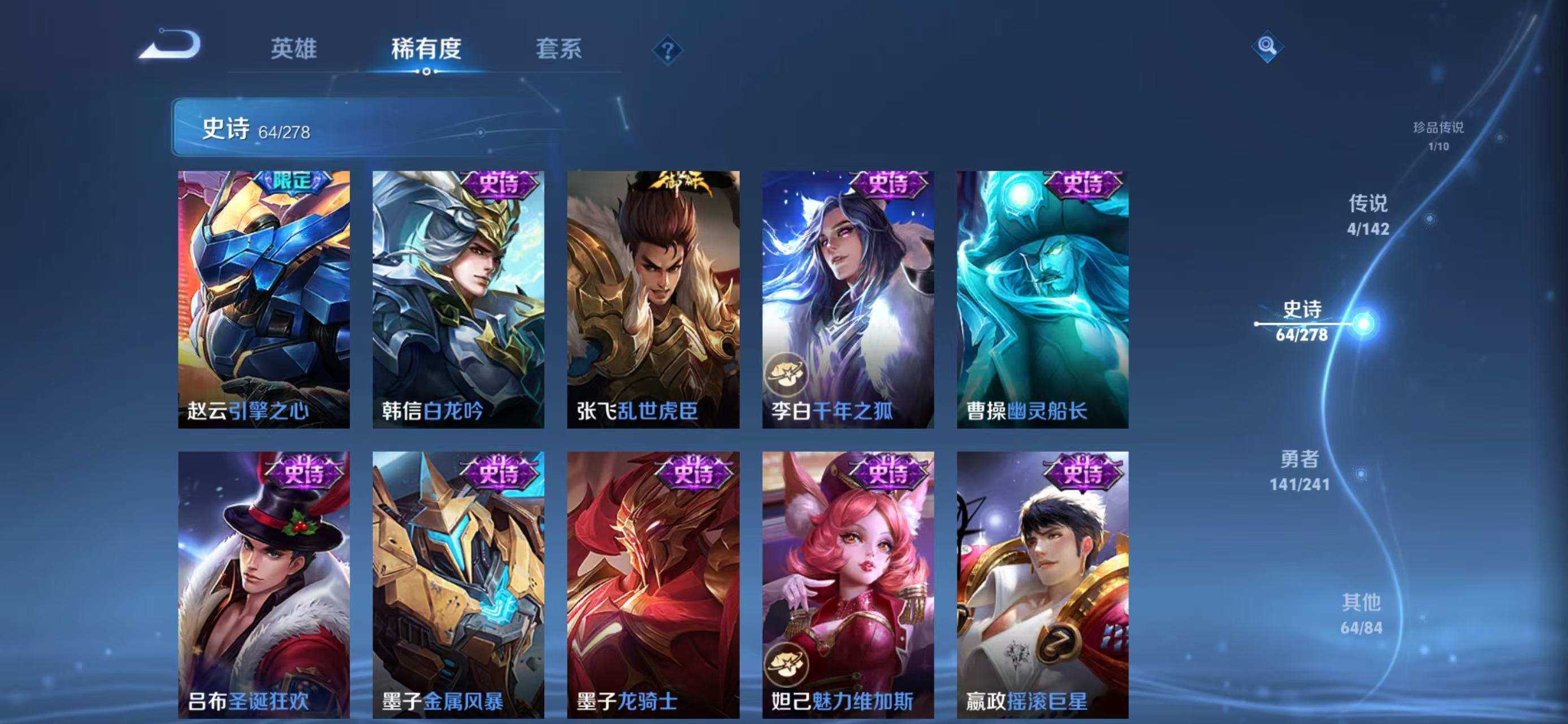 WZLX4365328王者荣耀账号详情图11