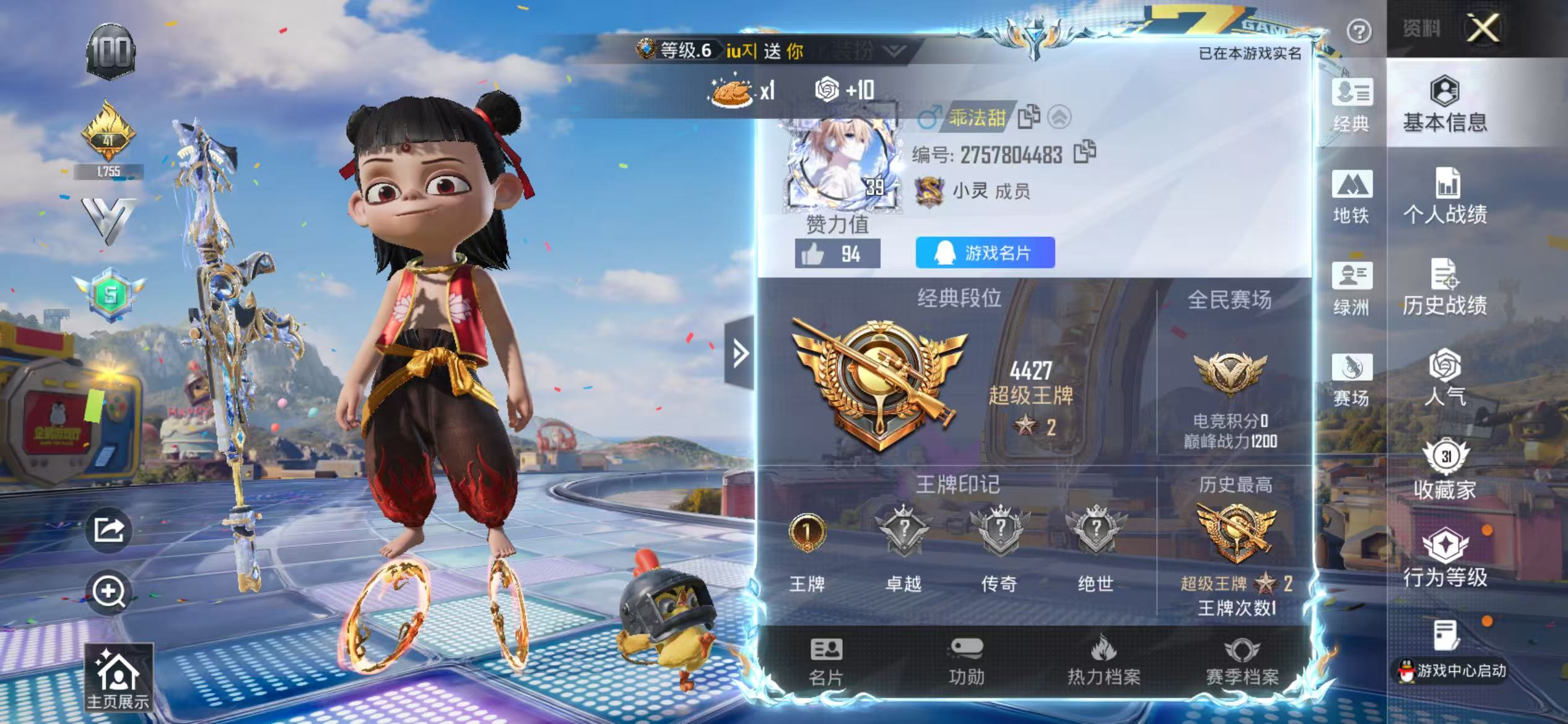 大图