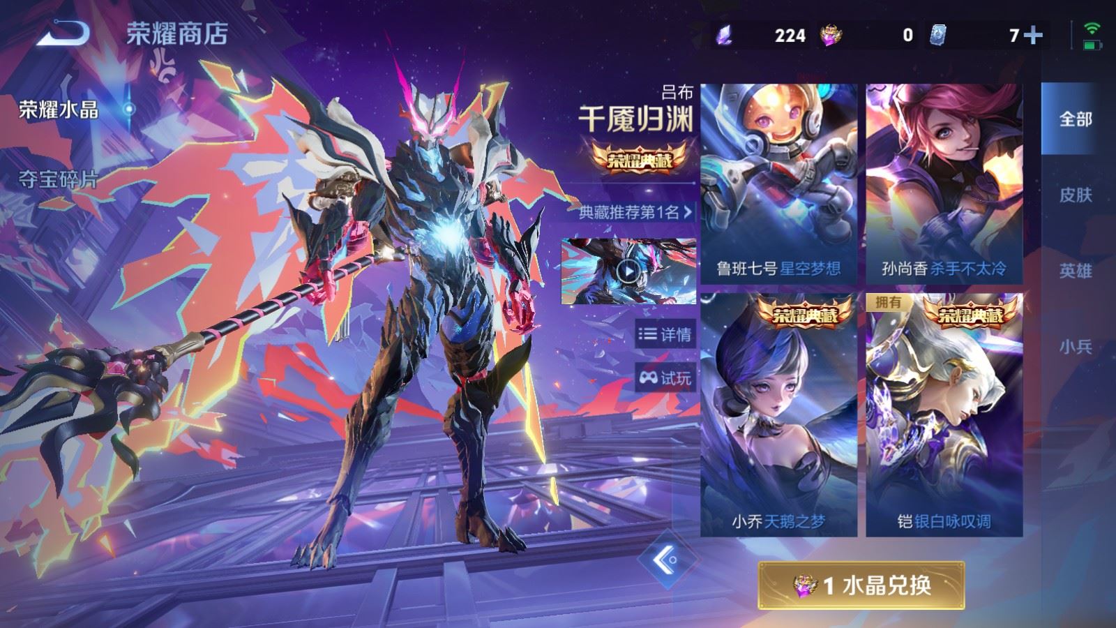 WZCMW4384299王者荣耀账号详情图20