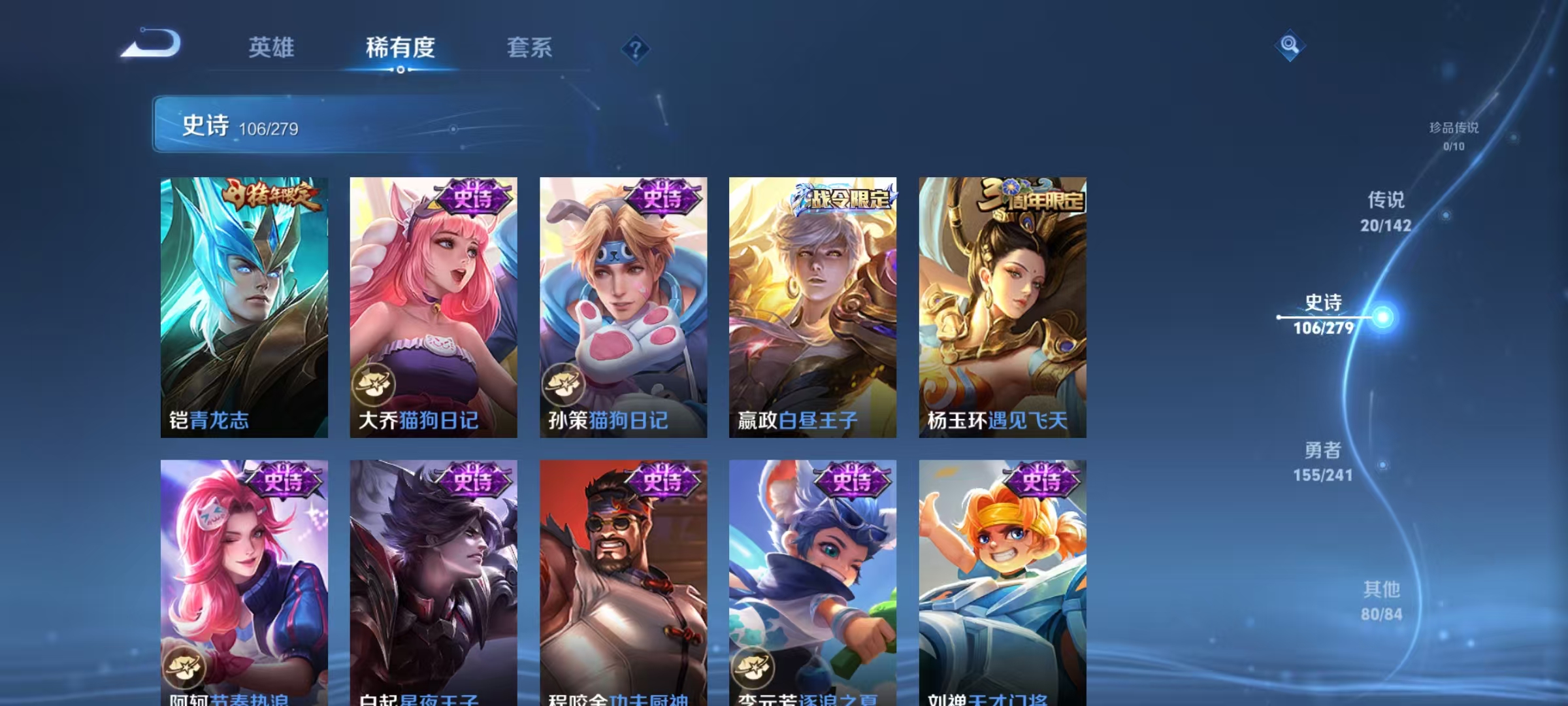 WZLX4365302王者荣耀账号详情图11