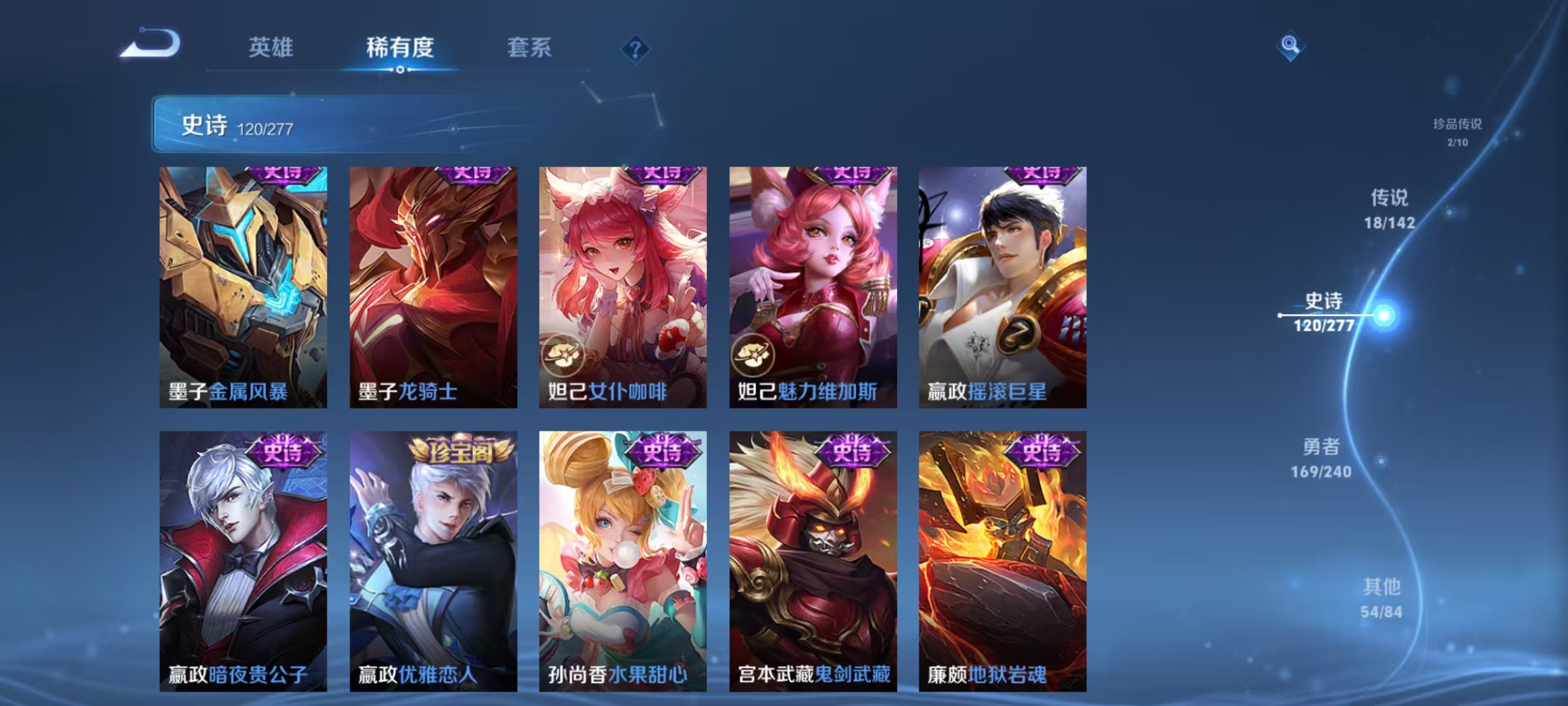 WZLX4360595王者荣耀账号详情图17 WZLX4360595王者荣耀账号详情图17