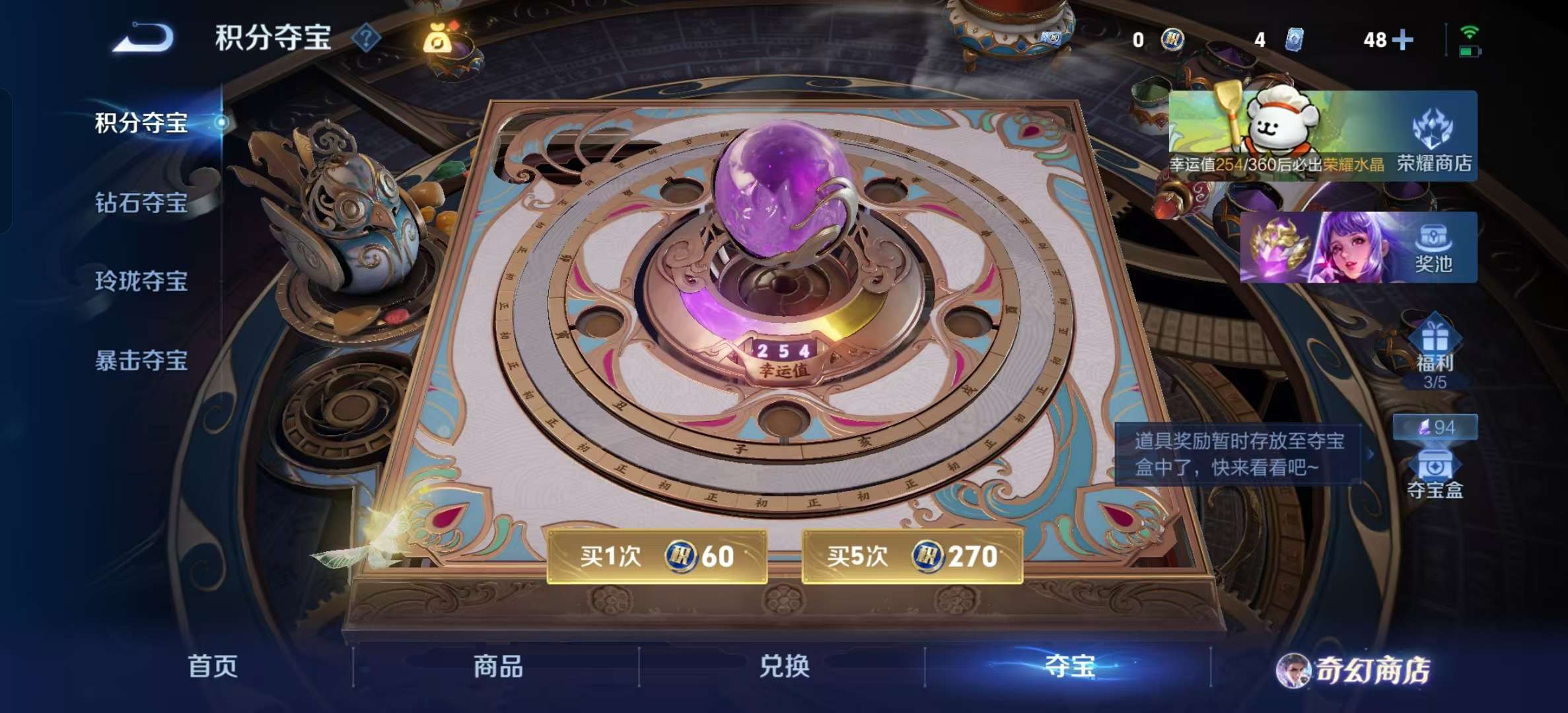 WZLX4360791王者荣耀账号详情图31