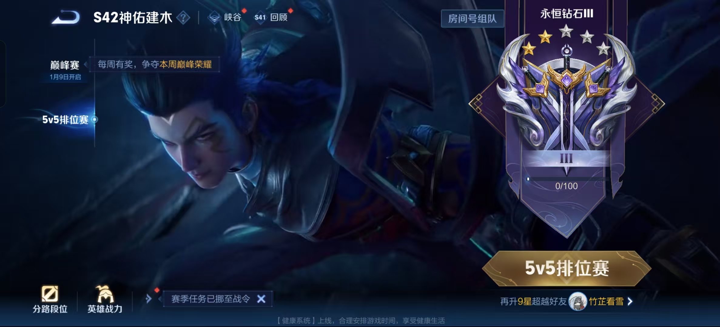 WZLX4360612王者荣耀账号详情图38
