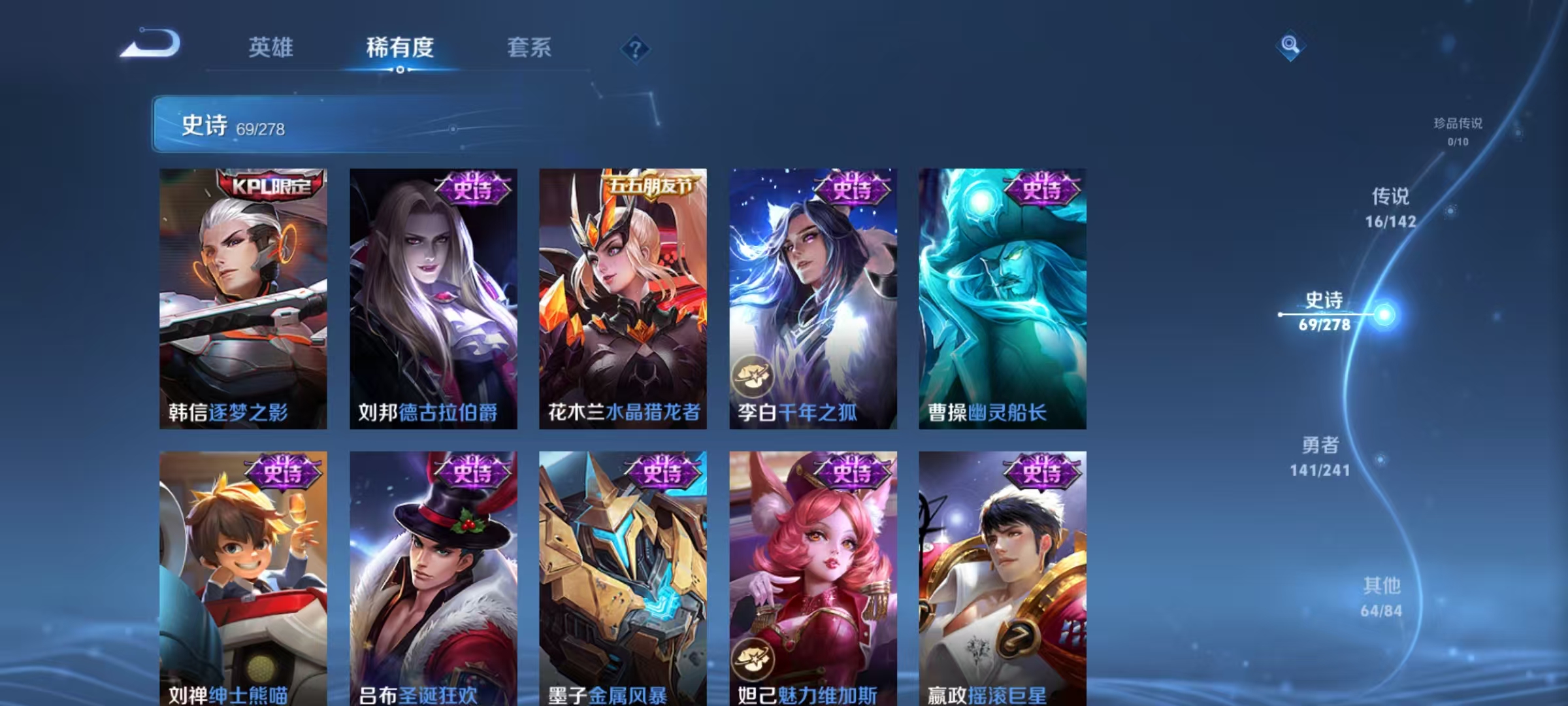 WZLX4365383王者荣耀账号详情图11