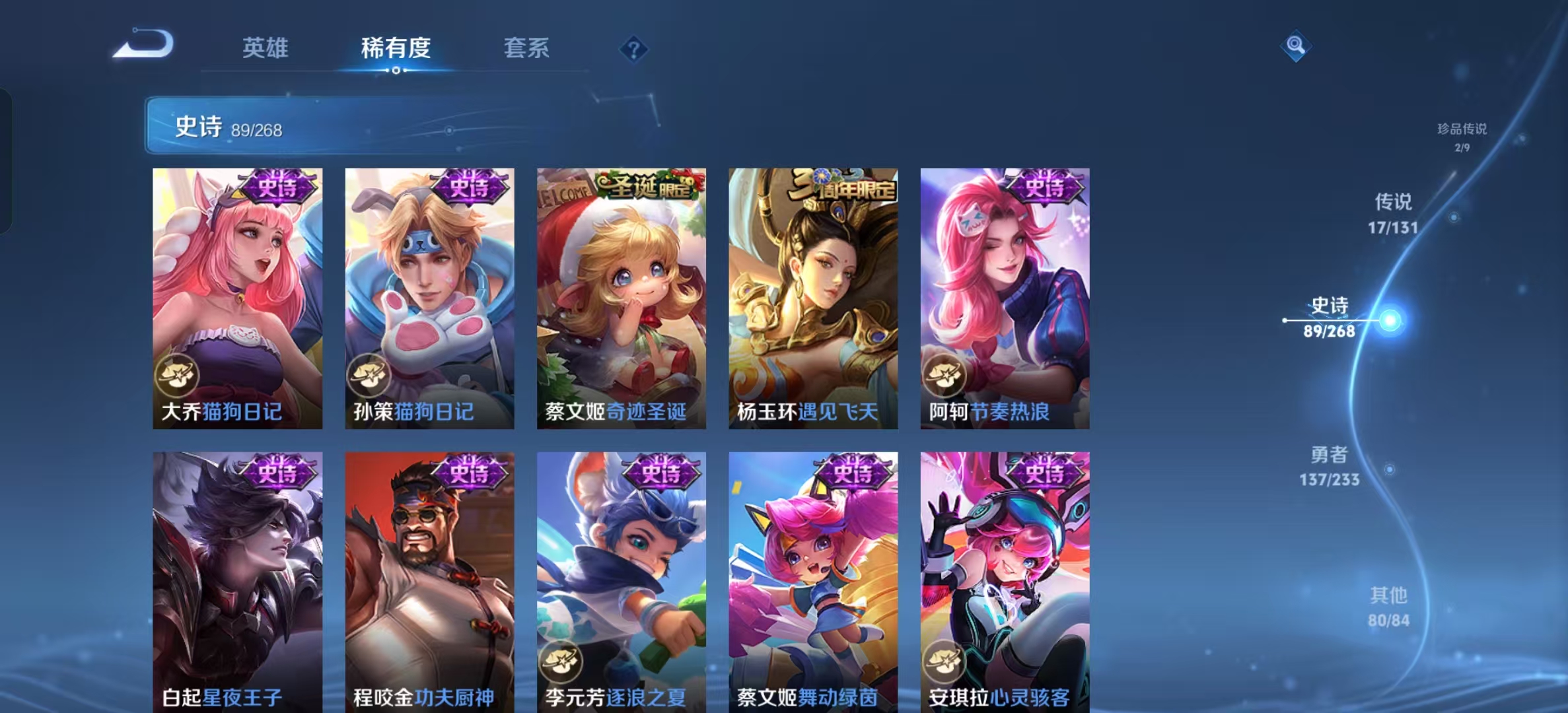 WZLX4364663王者荣耀账号详情图13