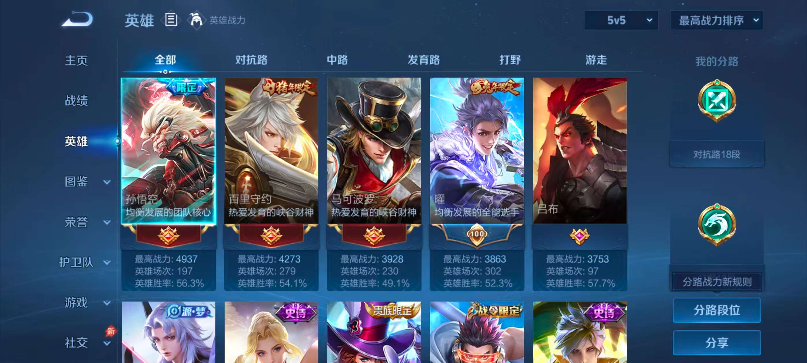 大图