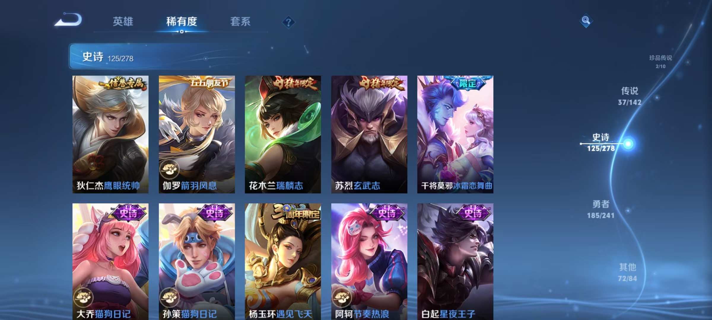 WZLX4365412王者荣耀账号详情图17