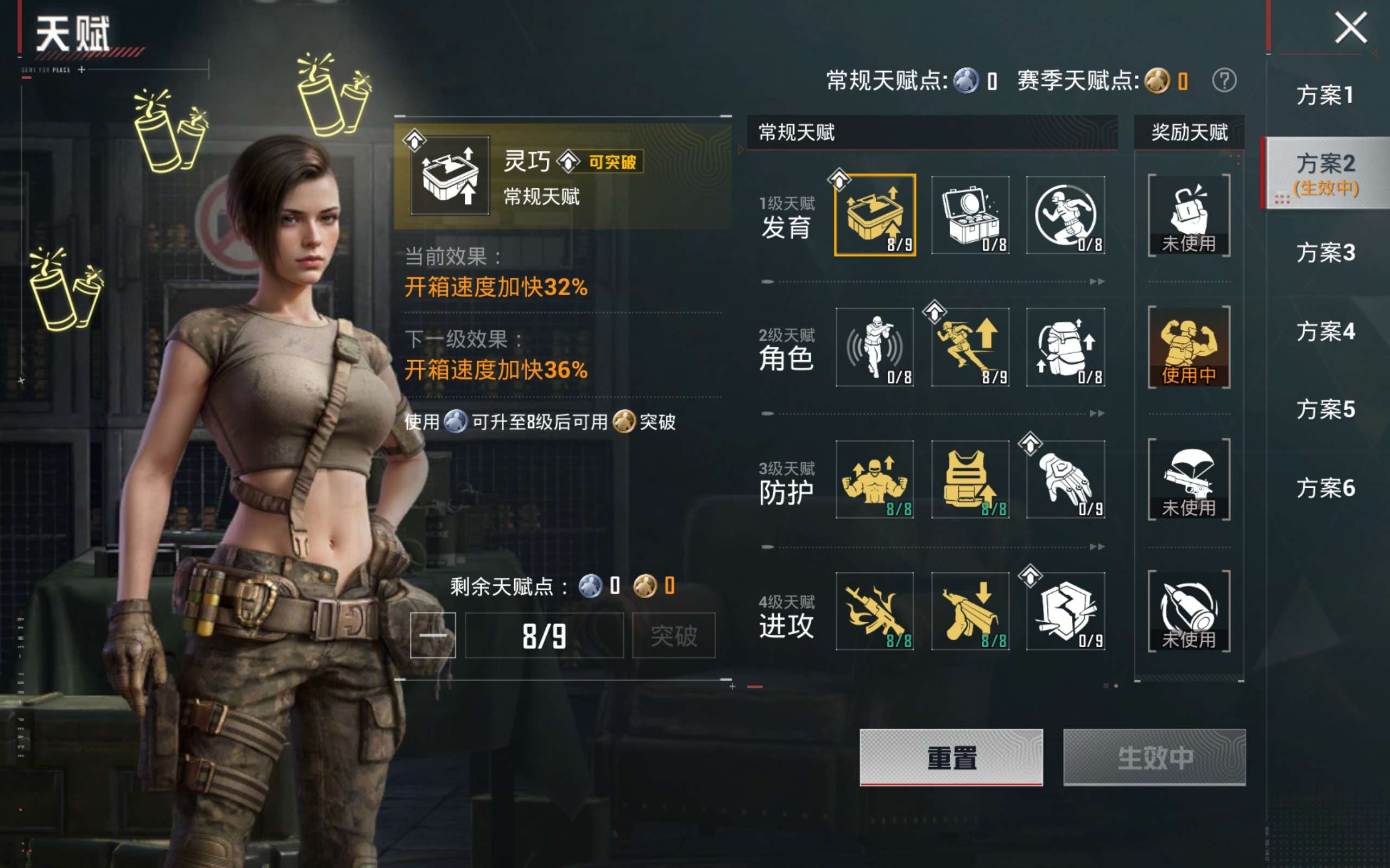 HPCMW4227008和平精英账号详情图20 HPCMW4227008和平精英账号详情图20