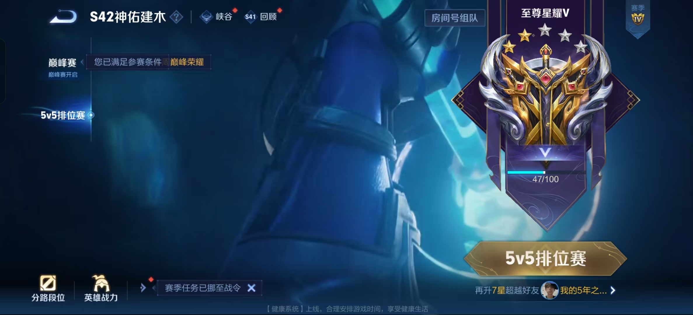 WZLX4364663王者荣耀账号详情图18