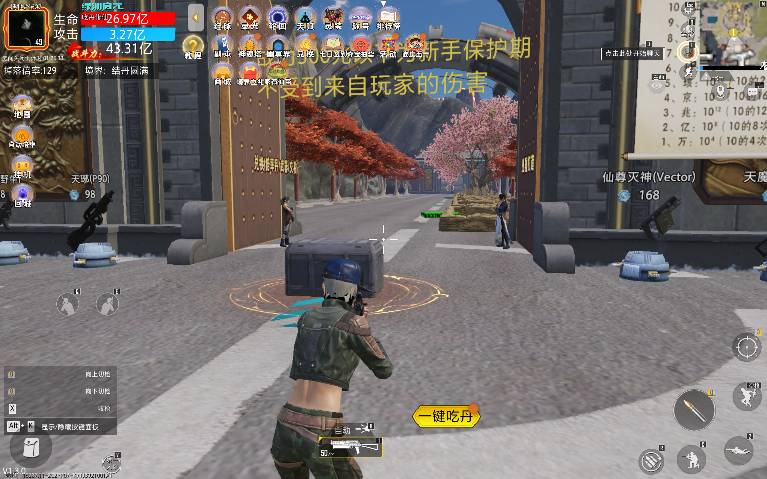 大图