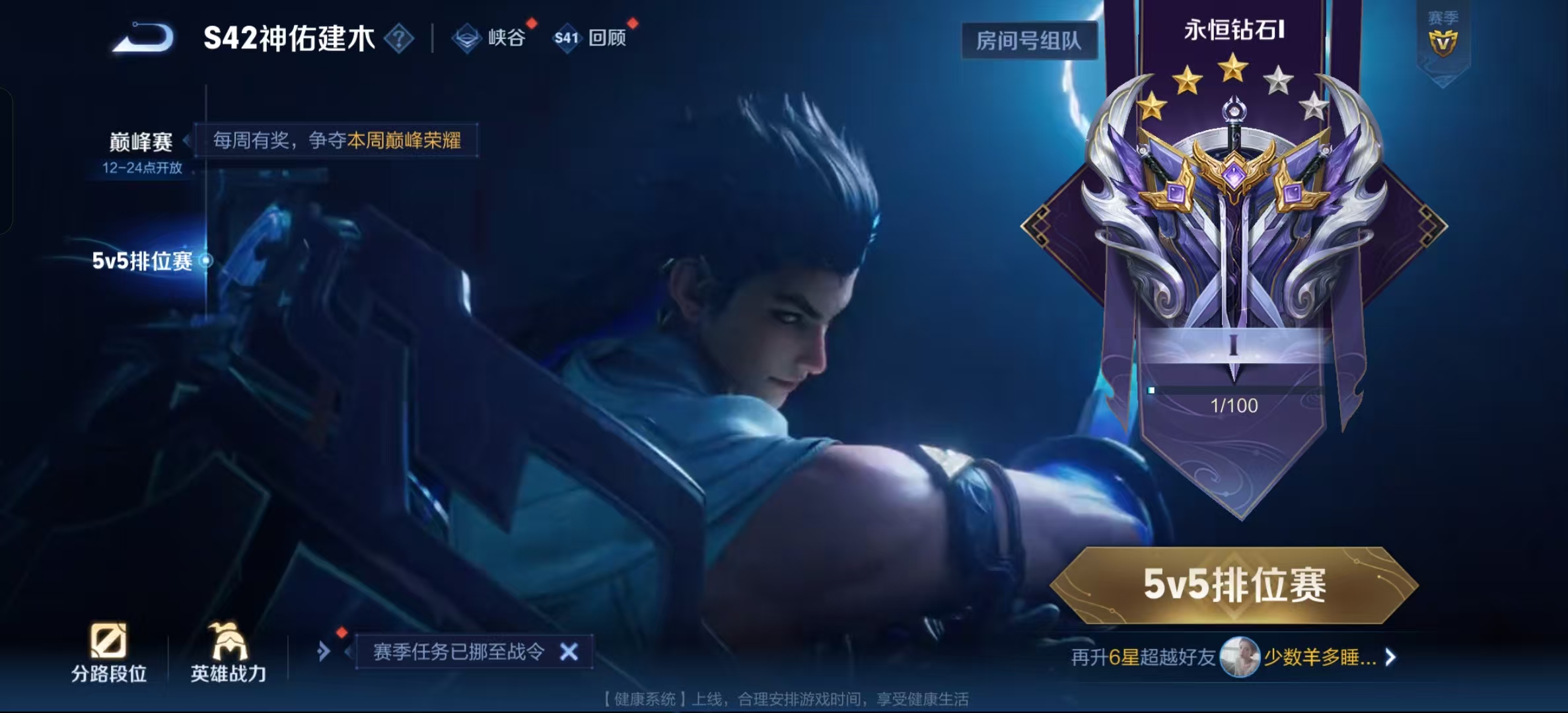WZLX4364894王者荣耀账号详情图15