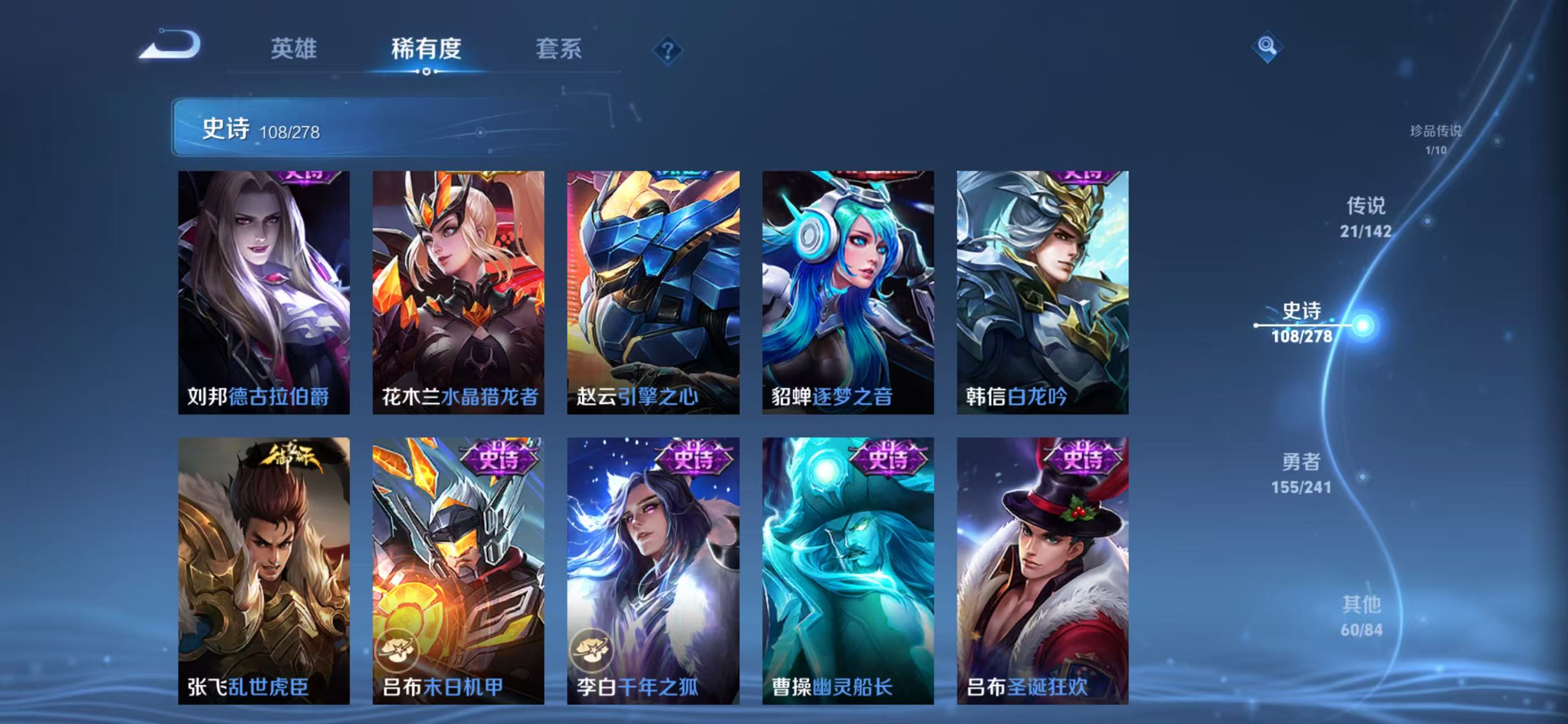 WZLX4365348王者荣耀账号详情图16