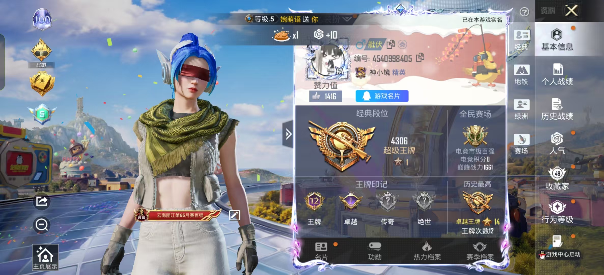 大图