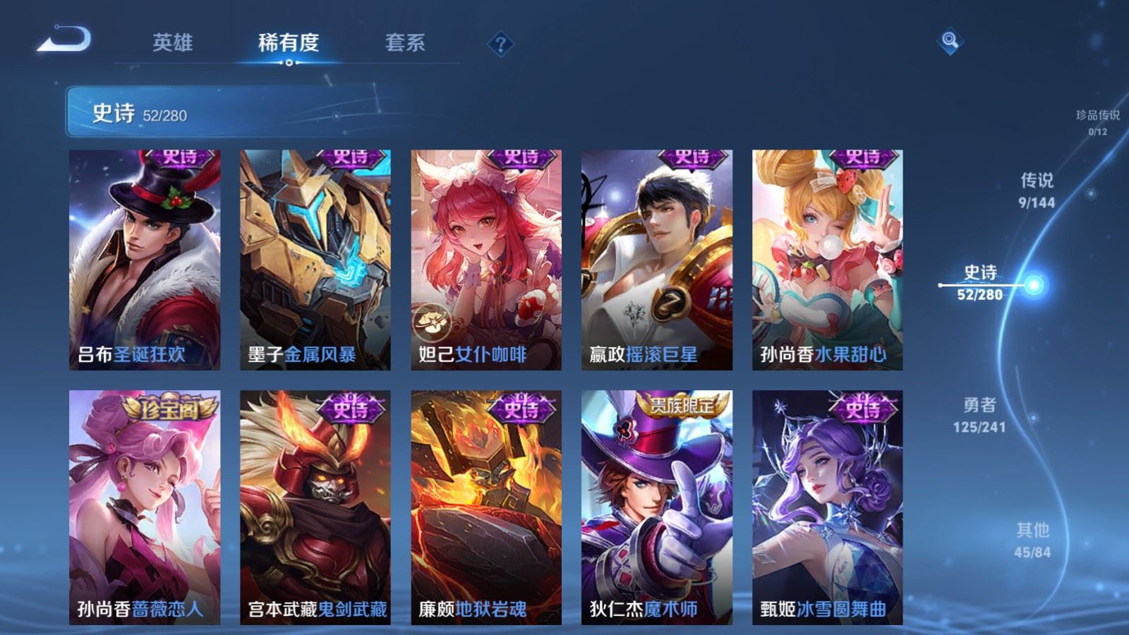 WZCMW4384343王者荣耀账号详情图10