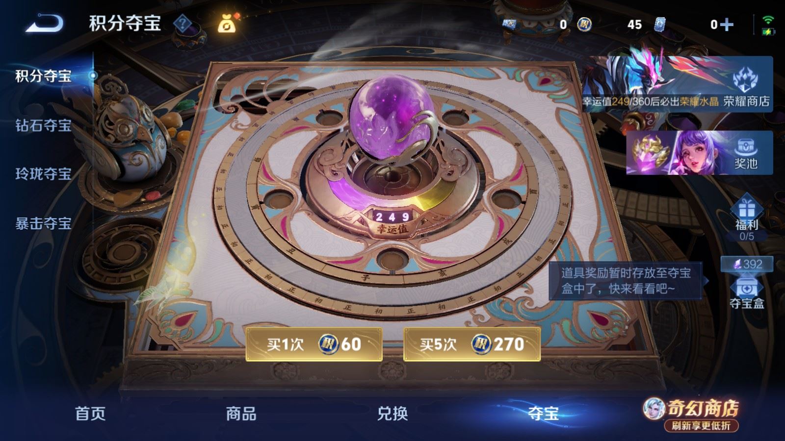 WZCMW4384343王者荣耀账号详情图15