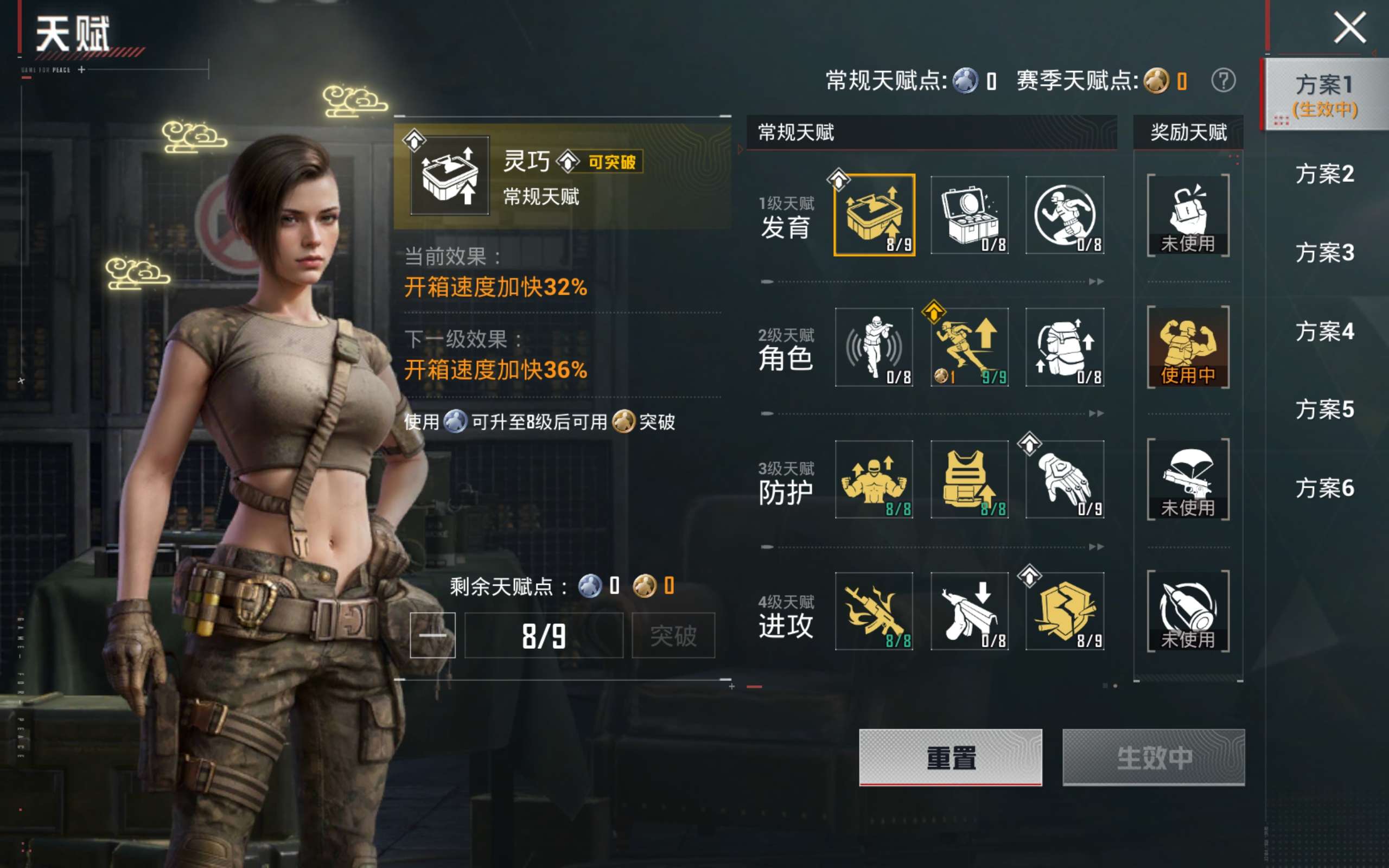 HPCMW4227005和平精英账号详情图19