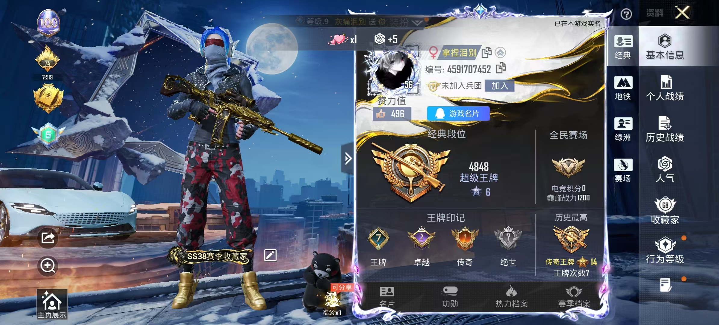 大图