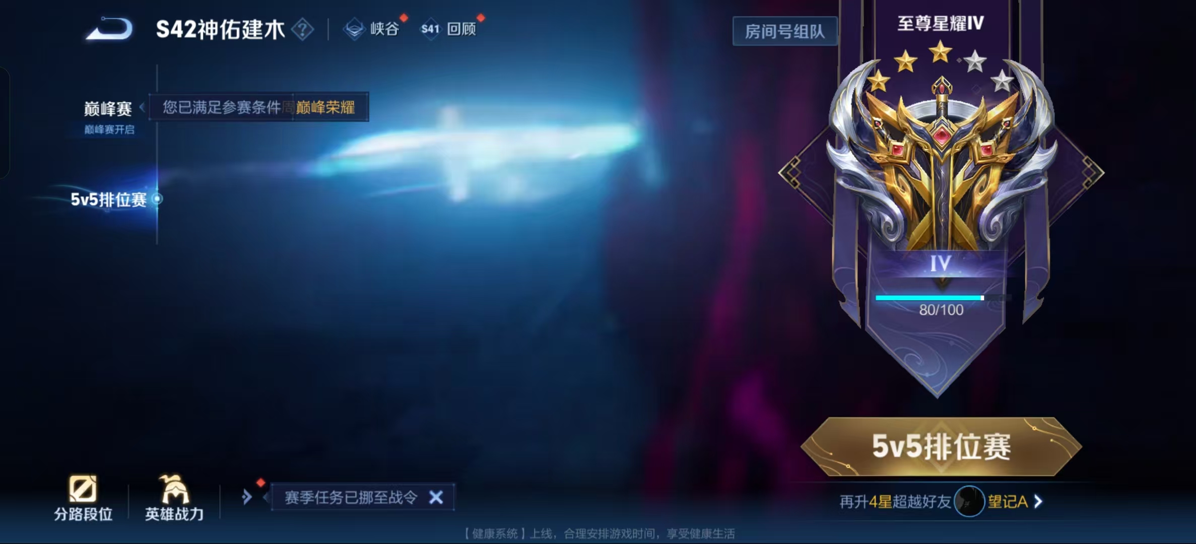 WZLX4364671王者荣耀账号详情图27