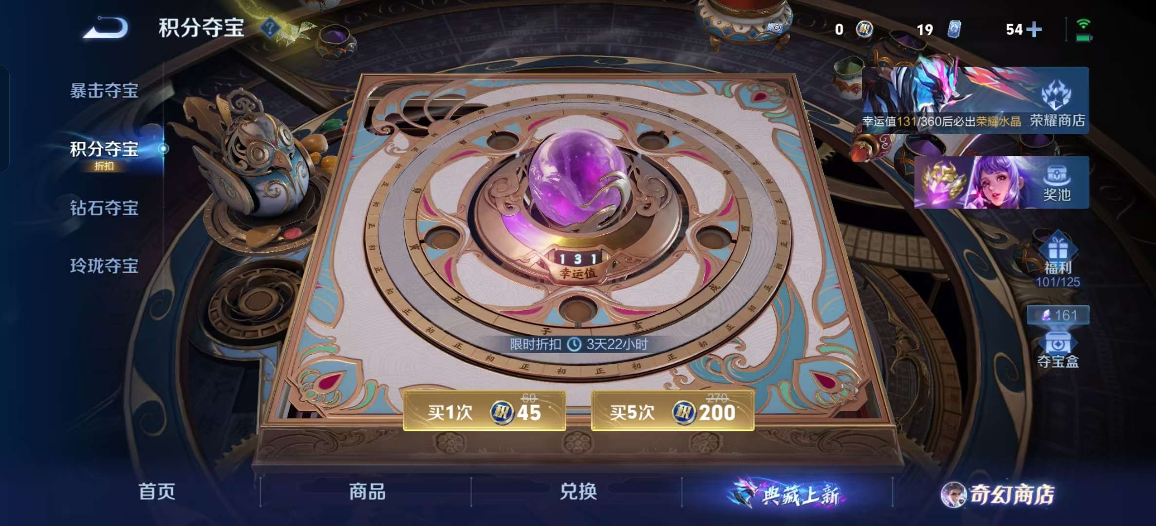 WZLX4360679王者荣耀账号详情图17