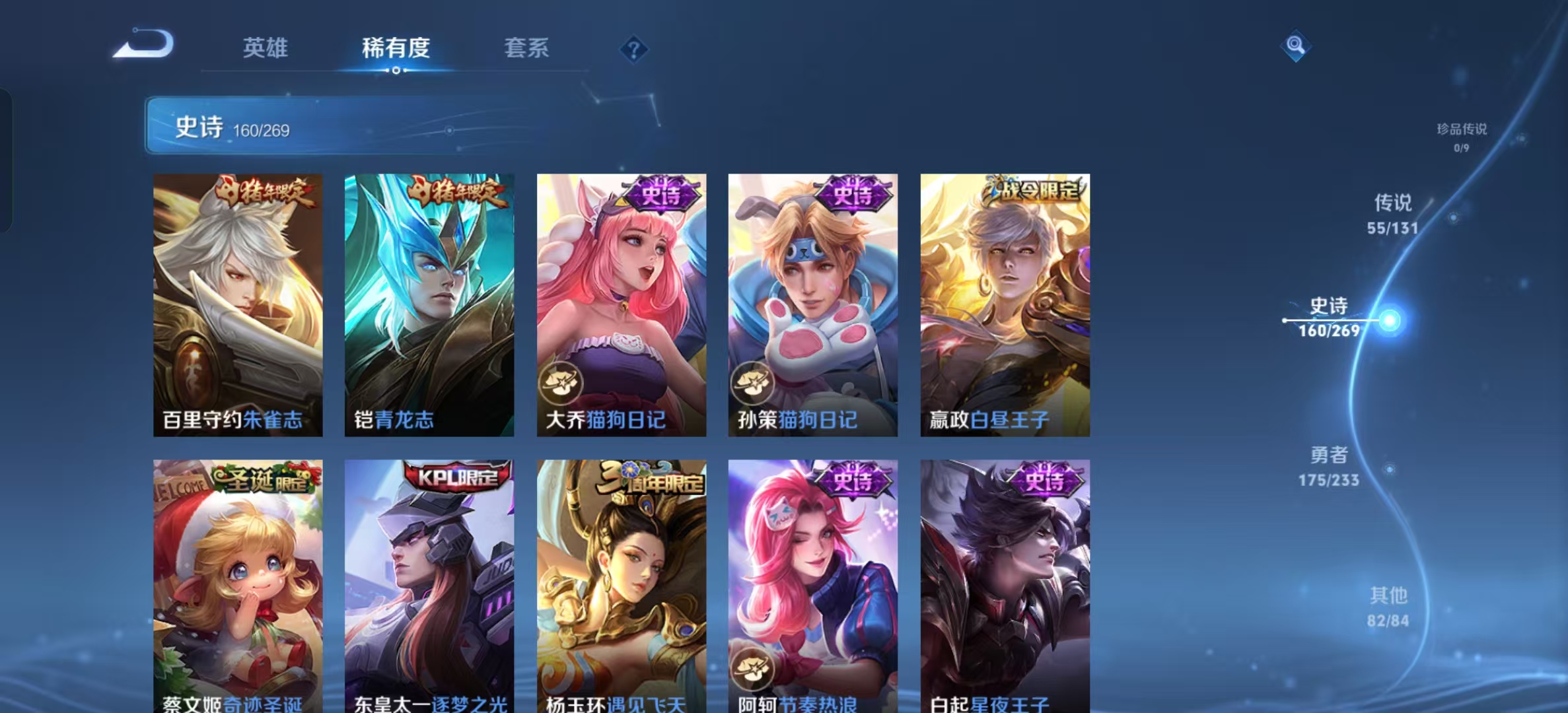 WZLX4364671王者荣耀账号详情图19