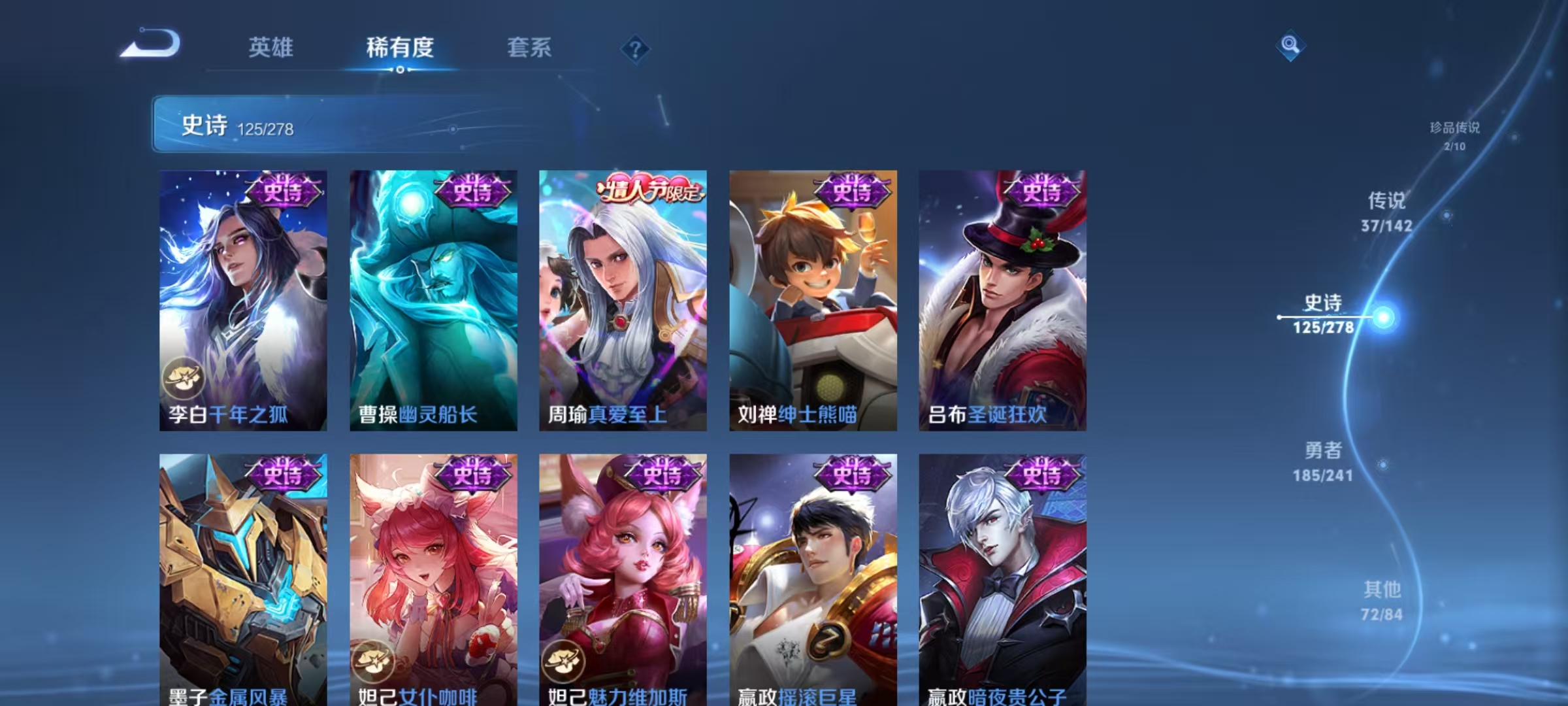 WZLX4365412王者荣耀账号详情图20