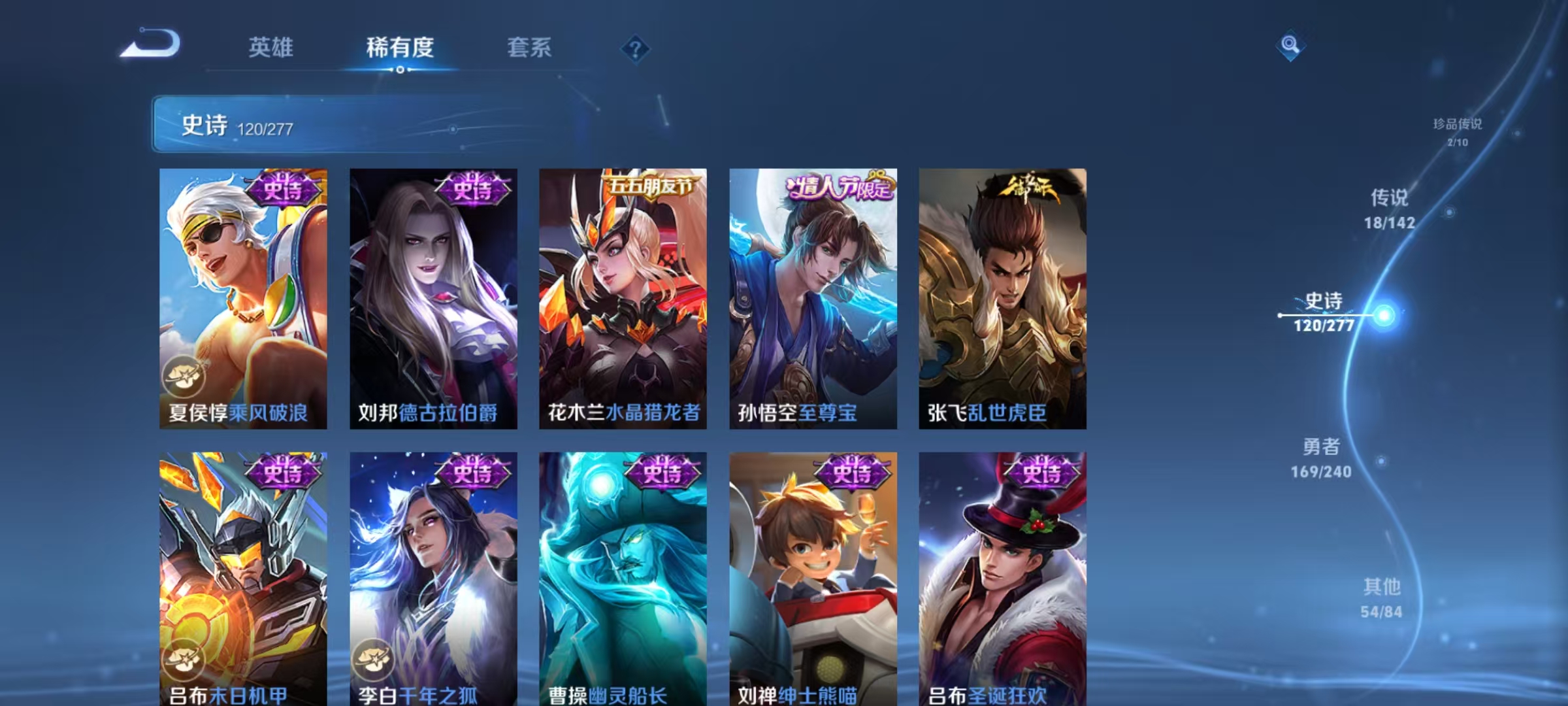 WZLX4360595王者荣耀账号详情图16 WZLX4360595王者荣耀账号详情图16