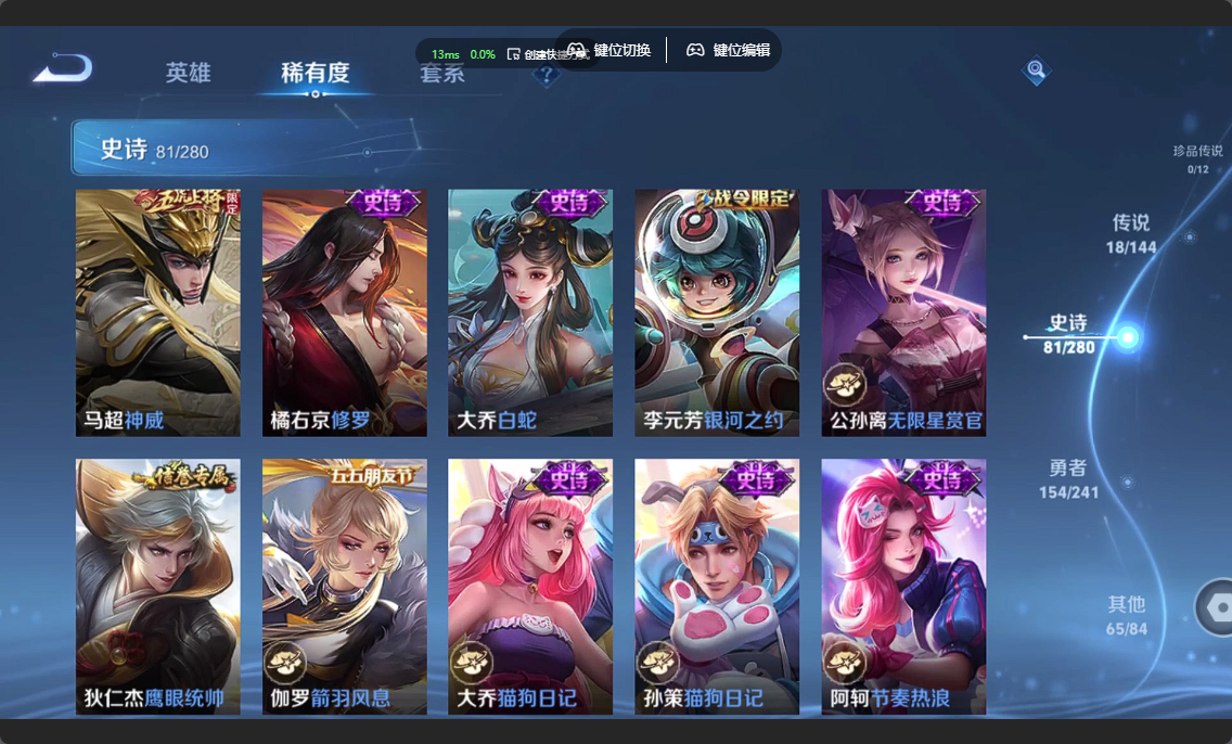 WZLX4367825王者荣耀账号详情图10 WZLX4367825王者荣耀账号详情图10