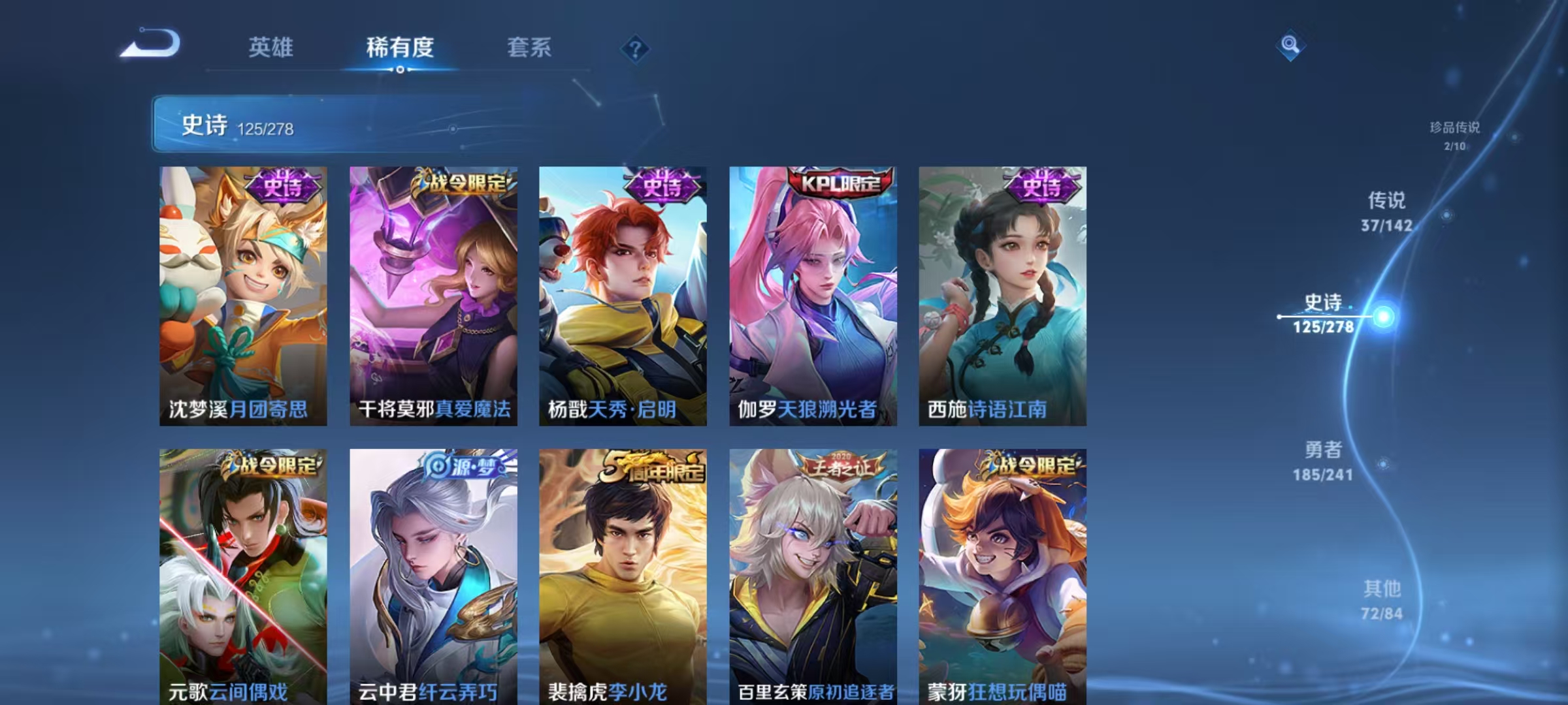 WZLX4365412王者荣耀账号详情图15