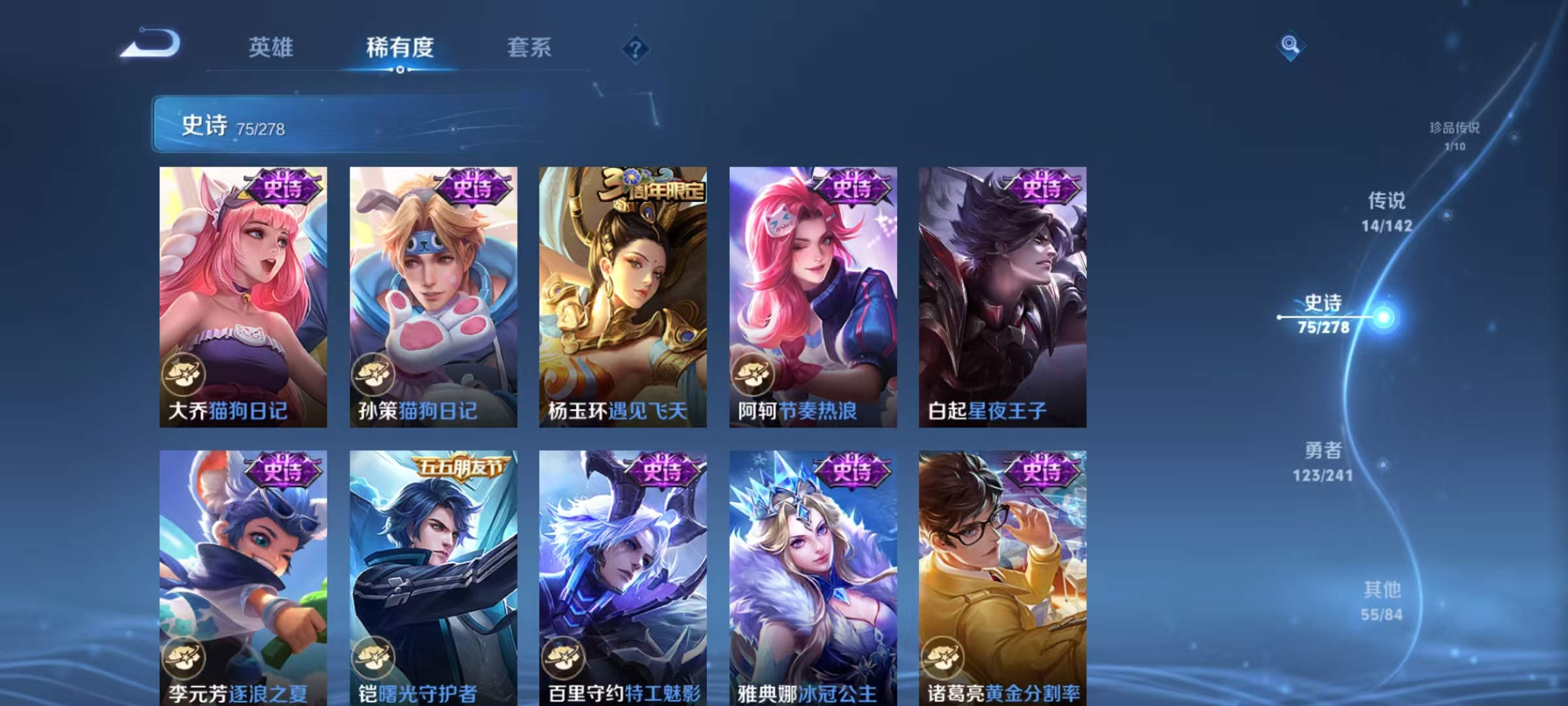 WZLX4364992王者荣耀账号详情图11