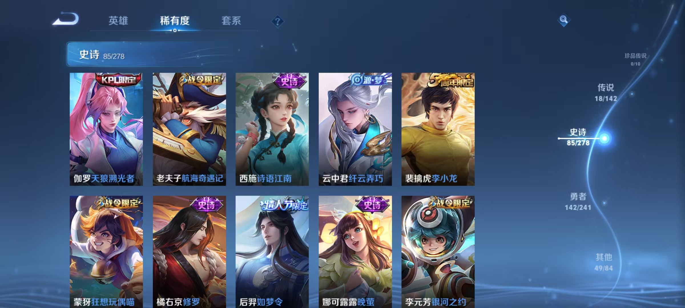 WZLX4364931王者荣耀账号详情图9