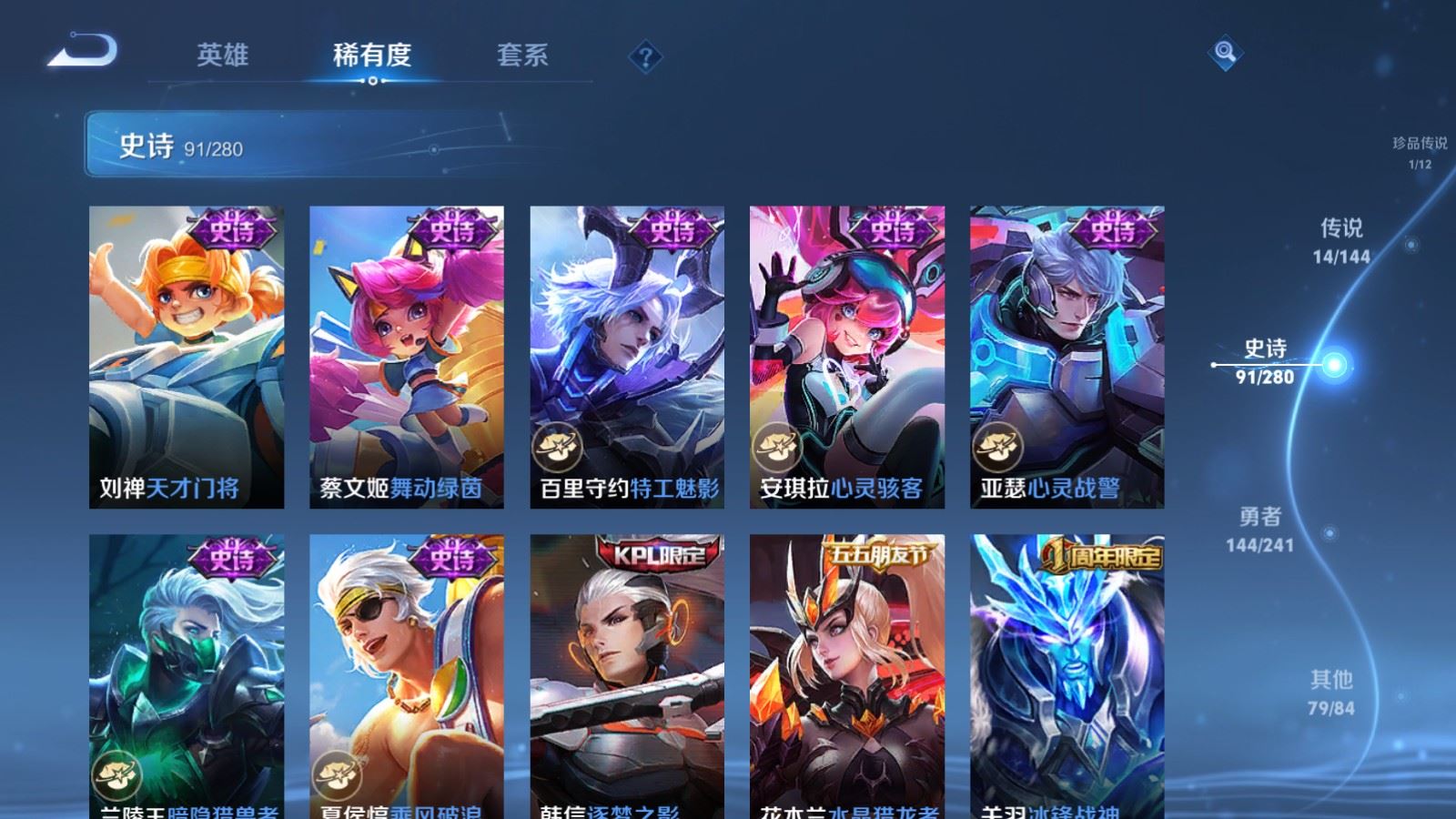 WZCMW4385645王者荣耀账号详情图16