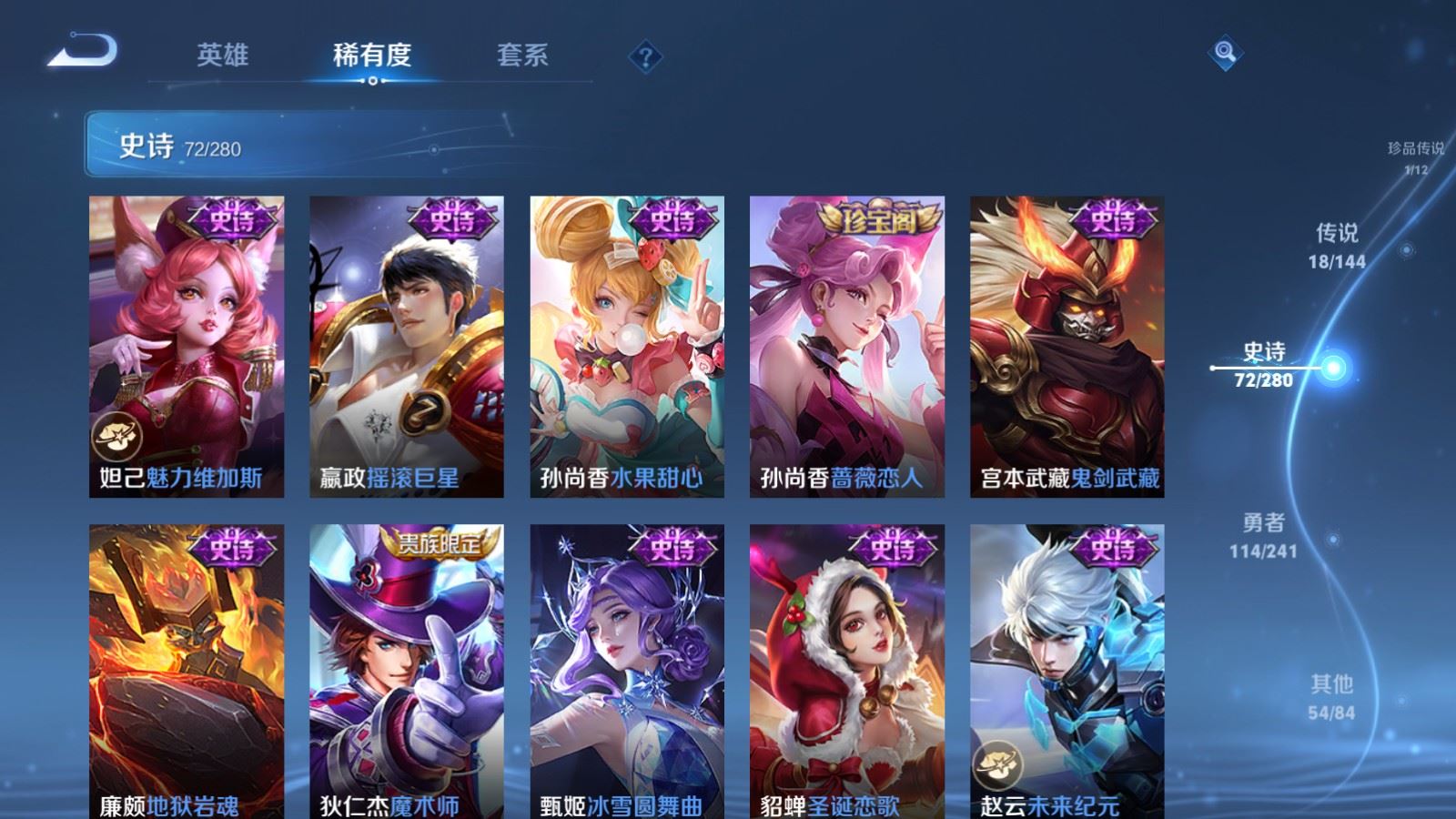 WZCMW4385573王者荣耀账号详情图15