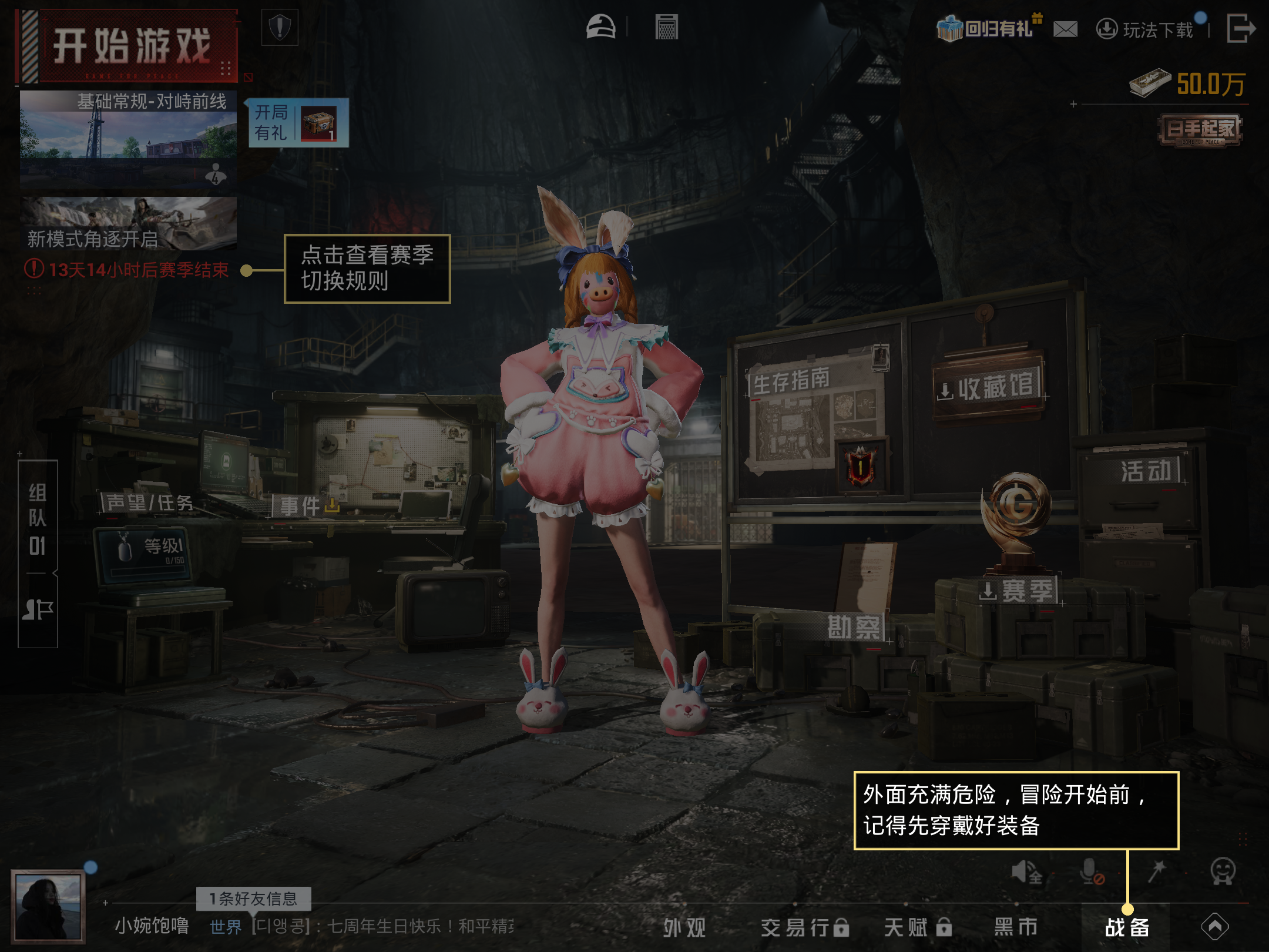 HPCMW4228048和平精英账号详情图17