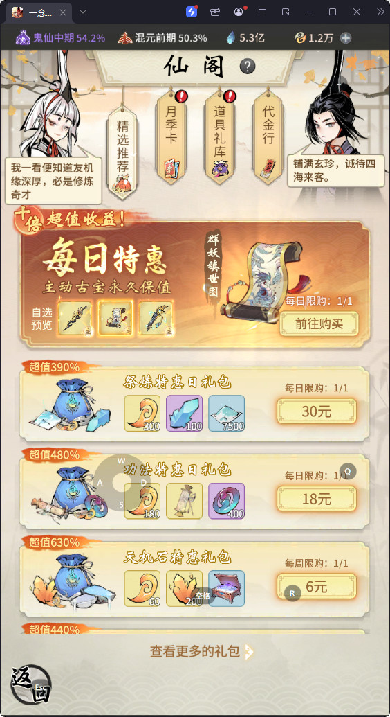 大图