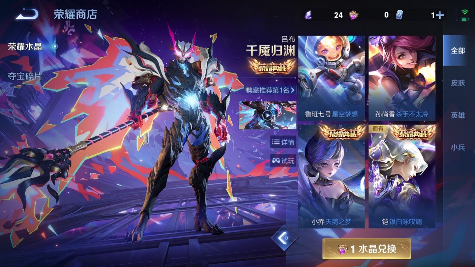 WZCMW4385573王者荣耀账号详情图21