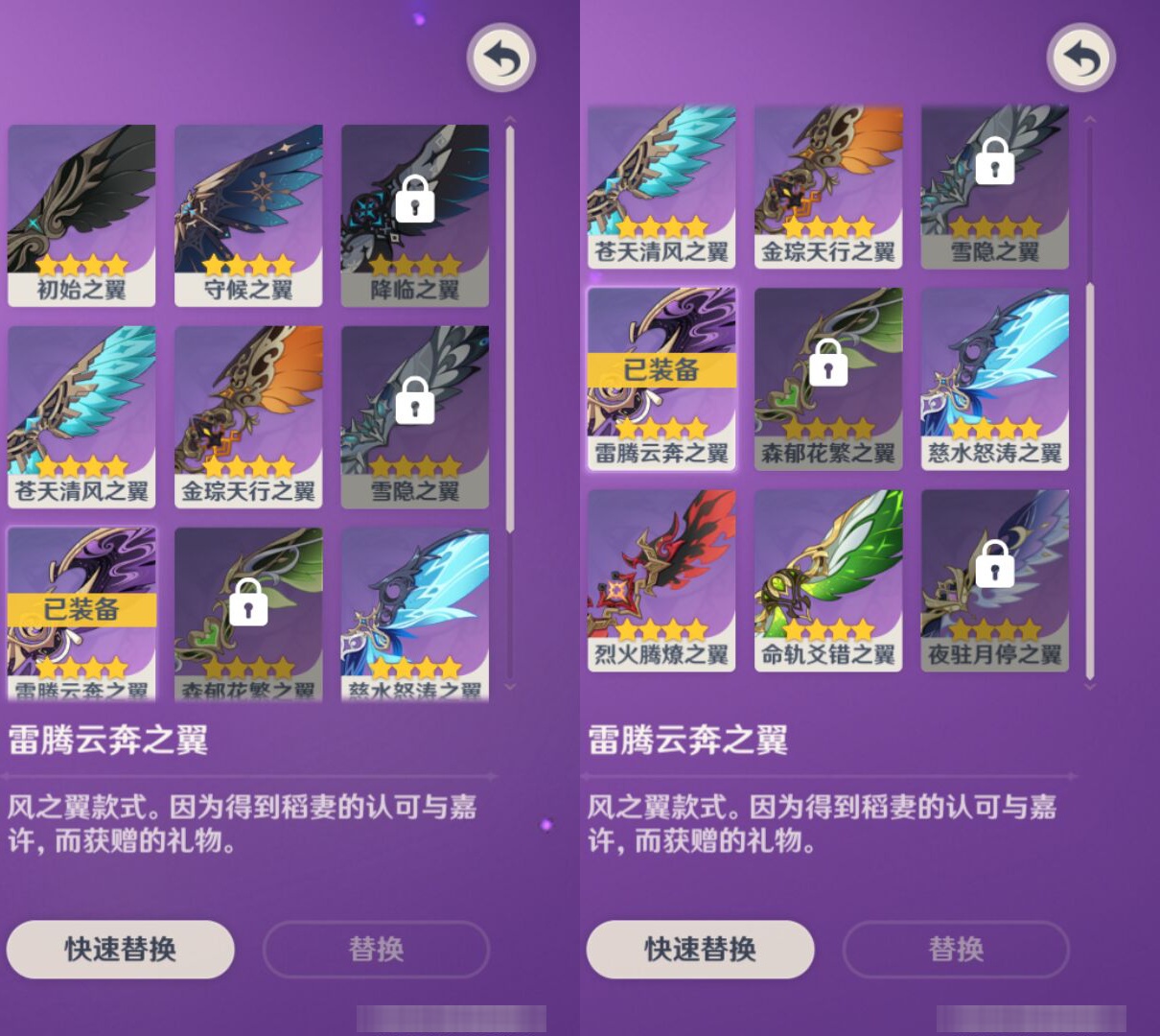 YSMK45859原神账号详情图7