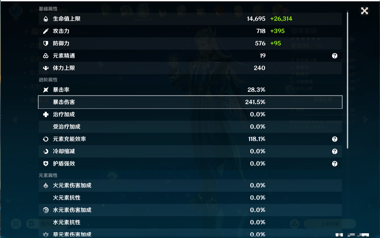 YSMK45874原神账号详情图30