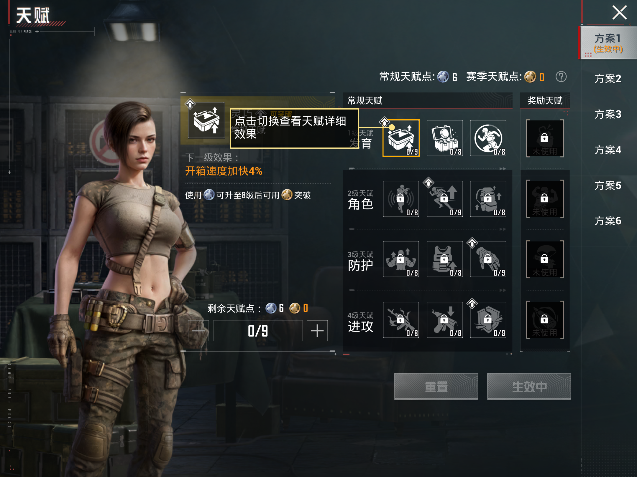 HPLX4265476和平精英账号详情图15 HPLX4265476和平精英账号详情图15
