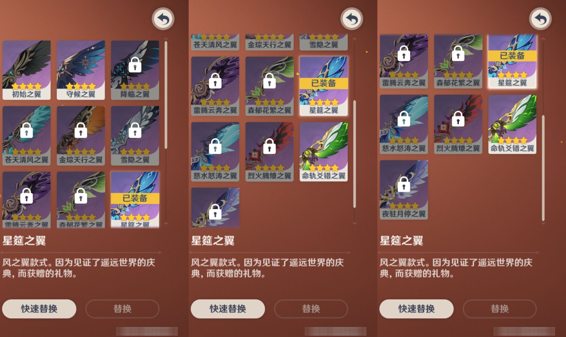 YSMK45871原神账号详情图7 YSMK45871原神账号详情图7