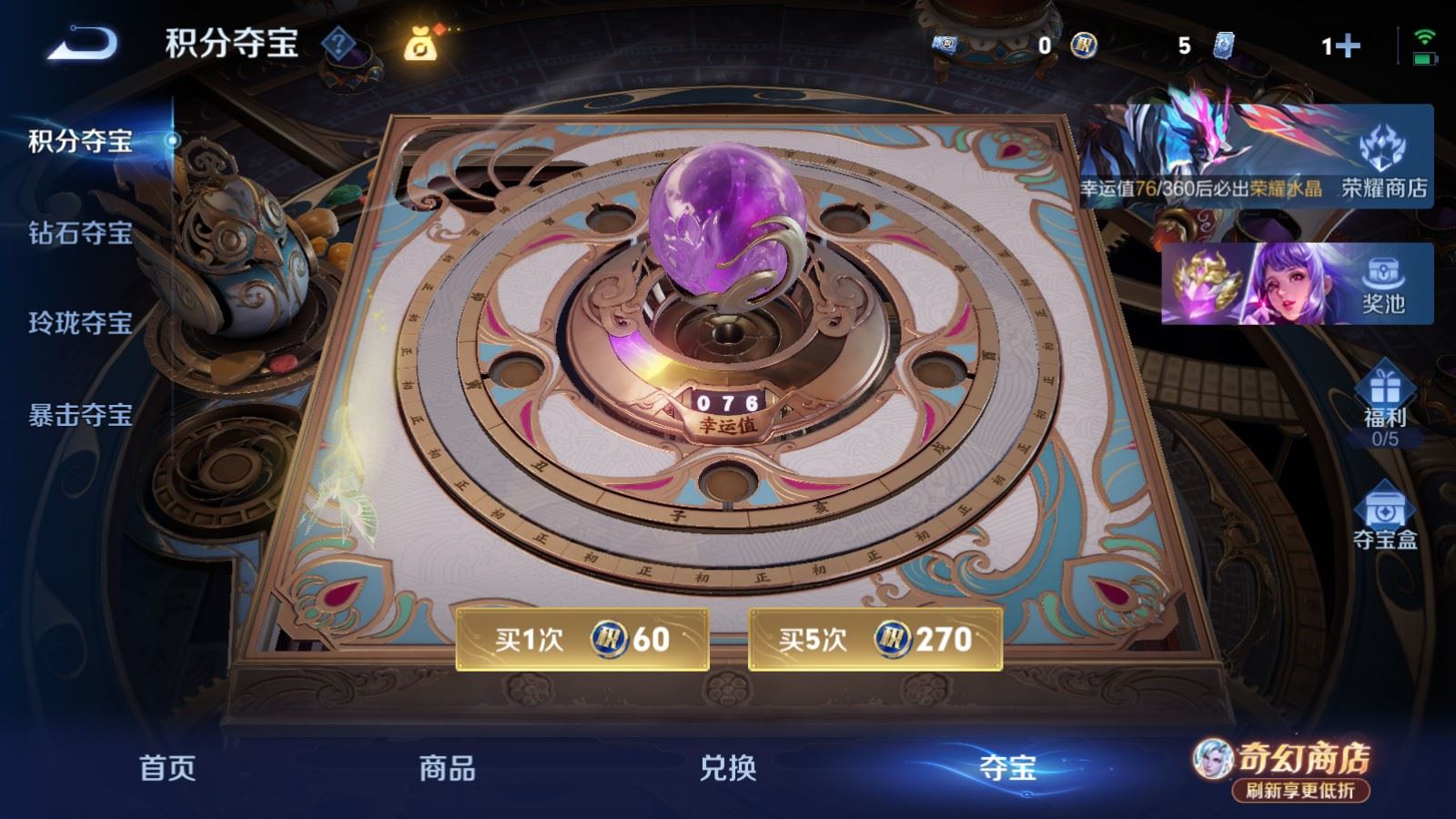 WZCMW4385573王者荣耀账号详情图20