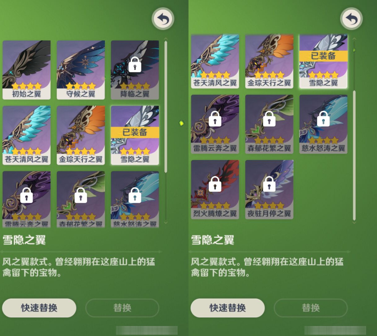 YSMK45862原神账号详情图7 YSMK45862原神账号详情图7
