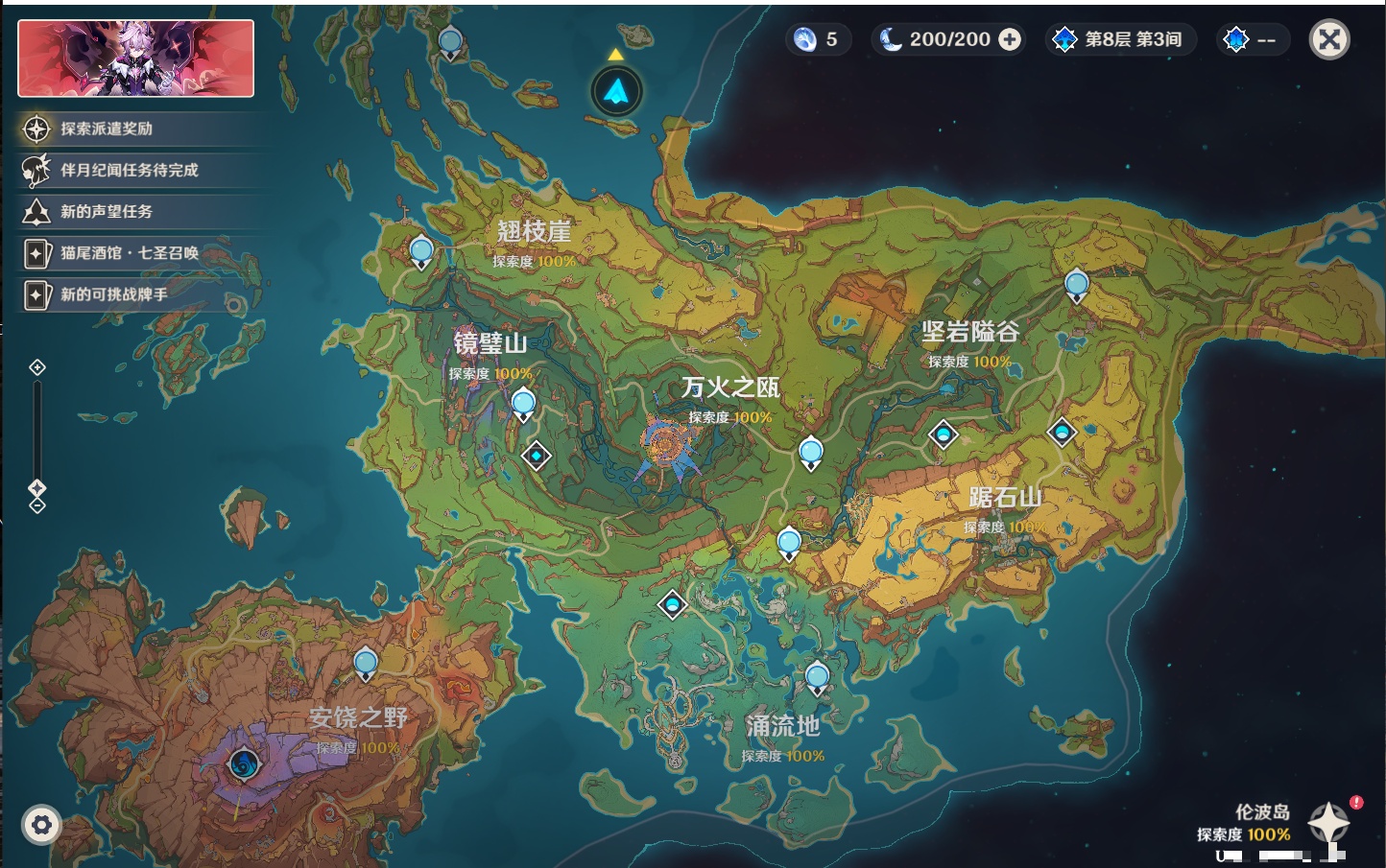 YSMK45865原神账号详情图42 YSMK45865原神账号详情图42