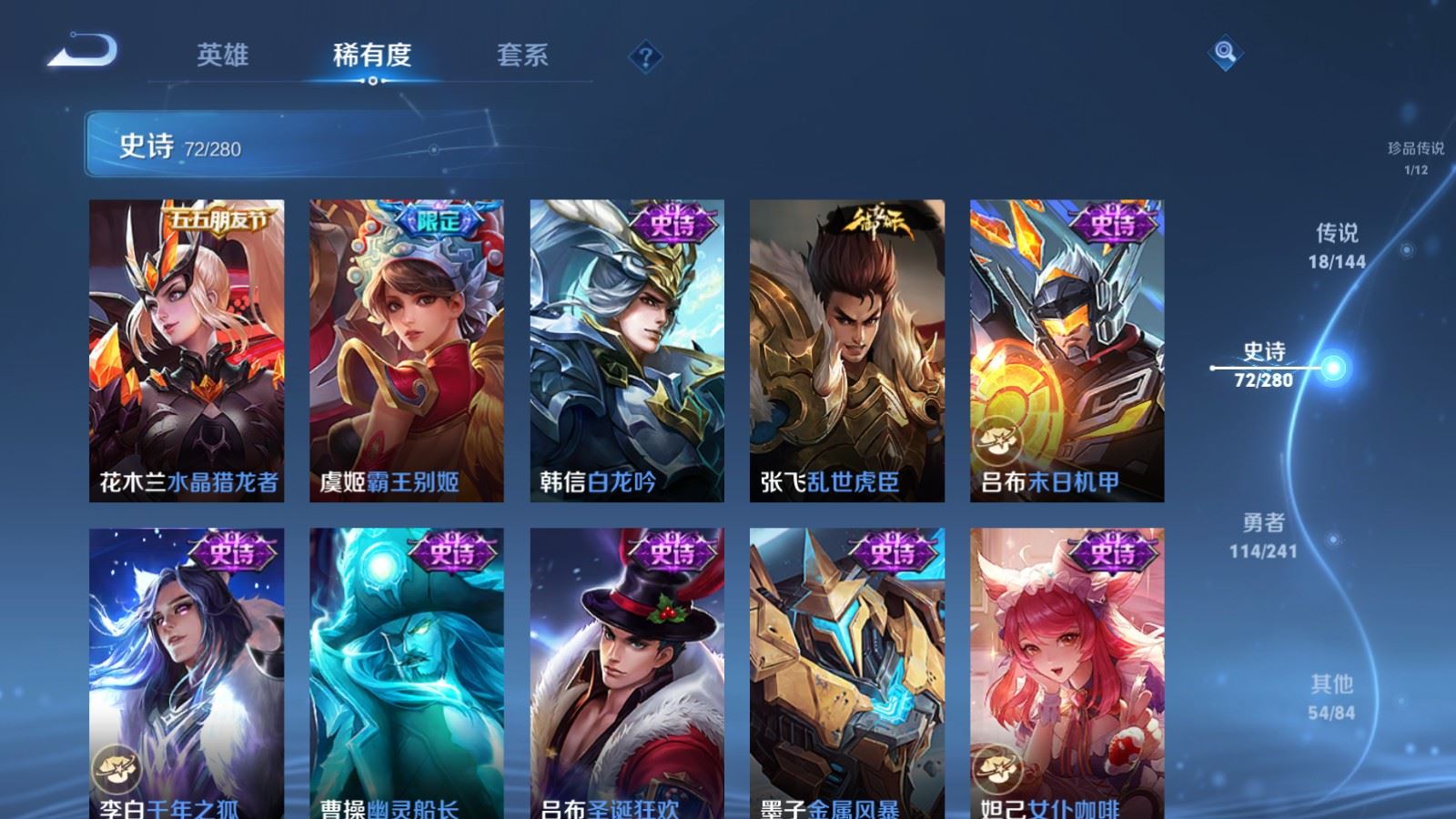 WZCMW4385573王者荣耀账号详情图14
