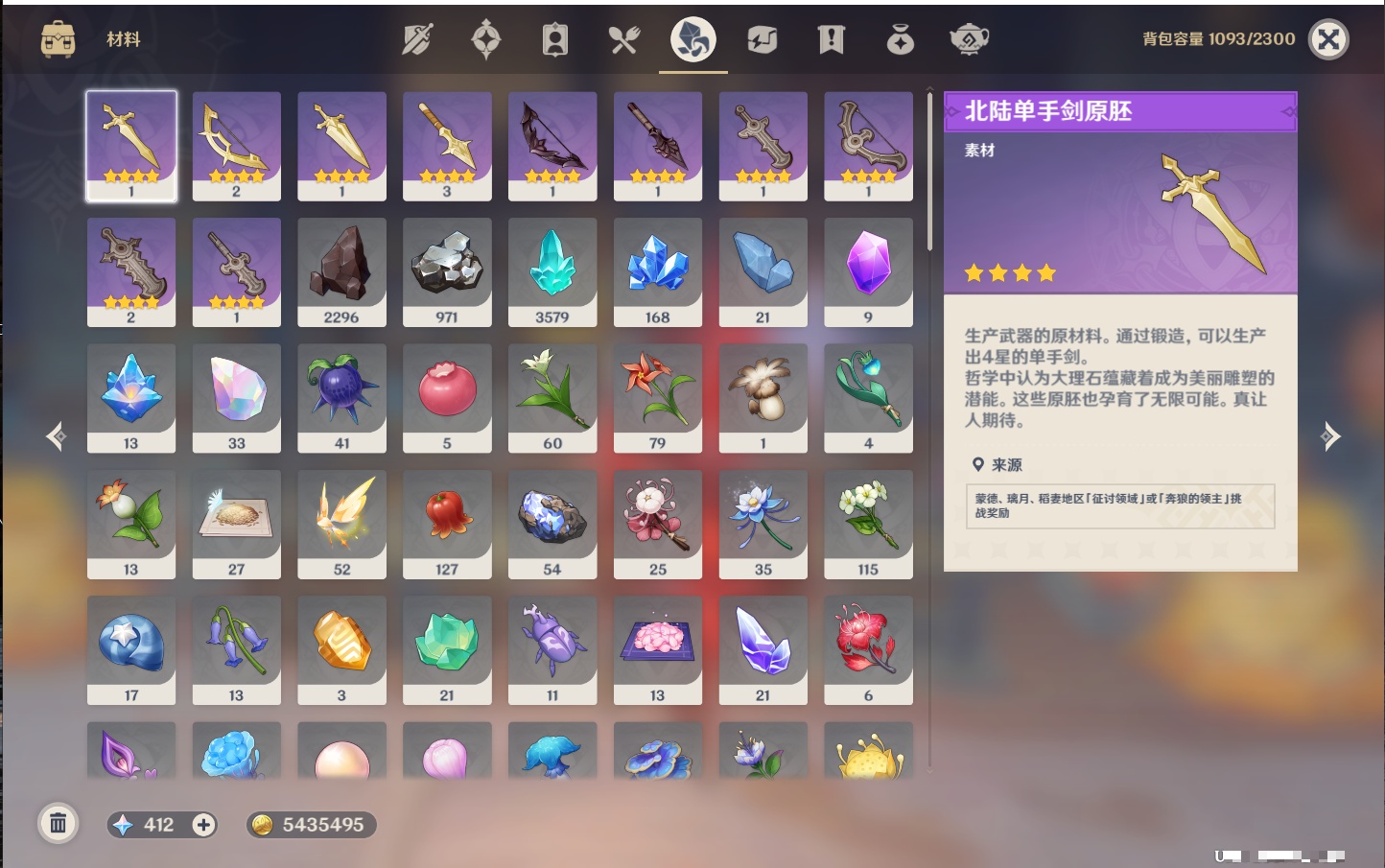 YSMK45865原神账号详情图36 YSMK45865原神账号详情图36