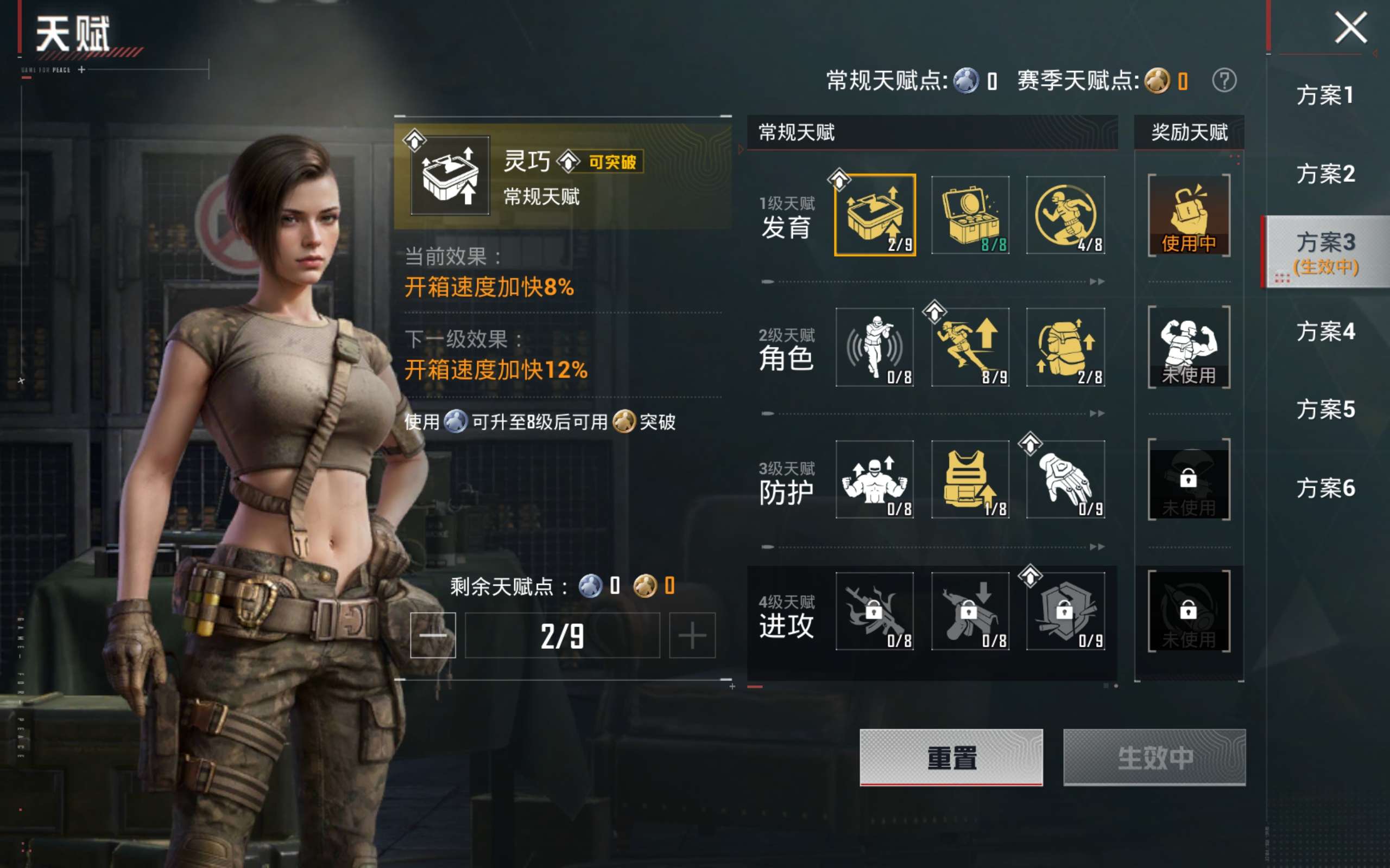 HPCMW4228263和平精英账号详情图15 HPCMW4228263和平精英账号详情图15
